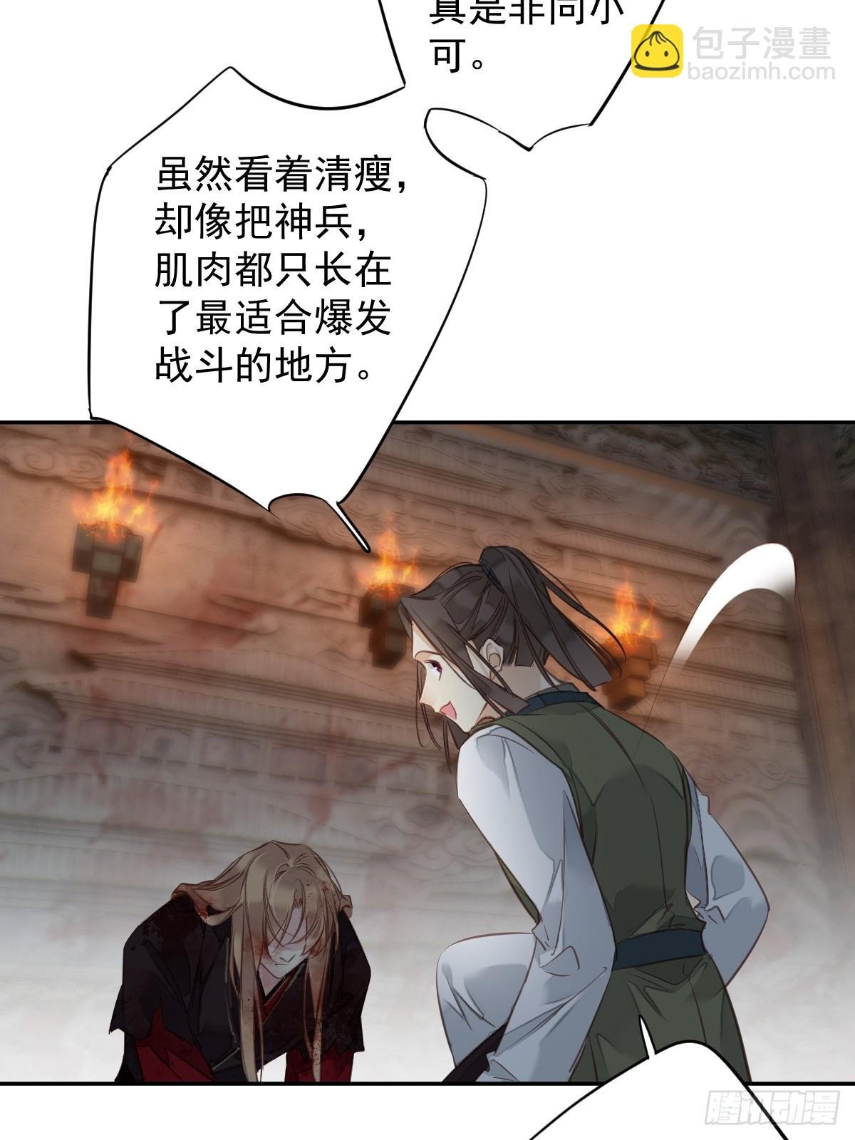 第139话 咫尺天涯