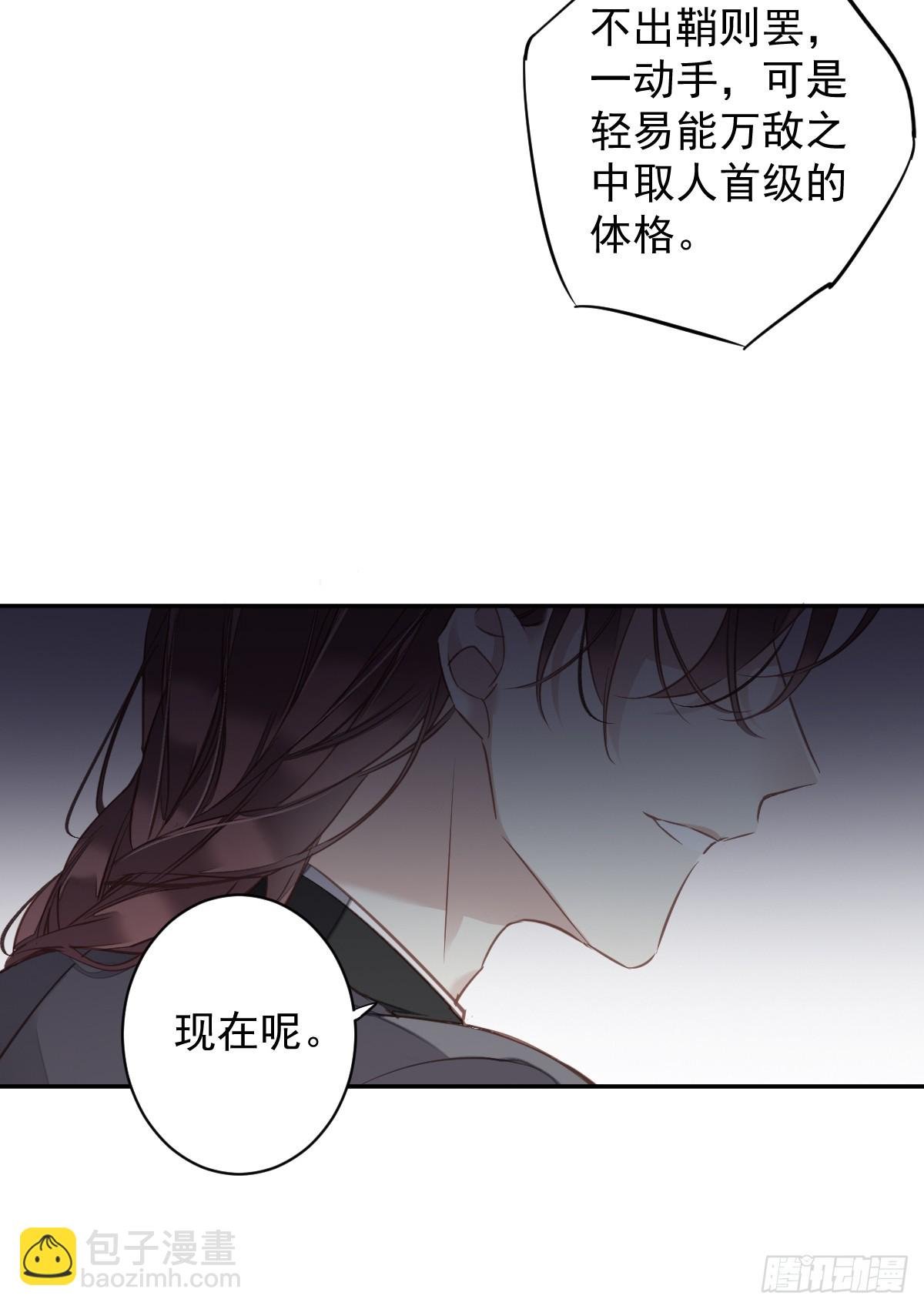 第139话 咫尺天涯