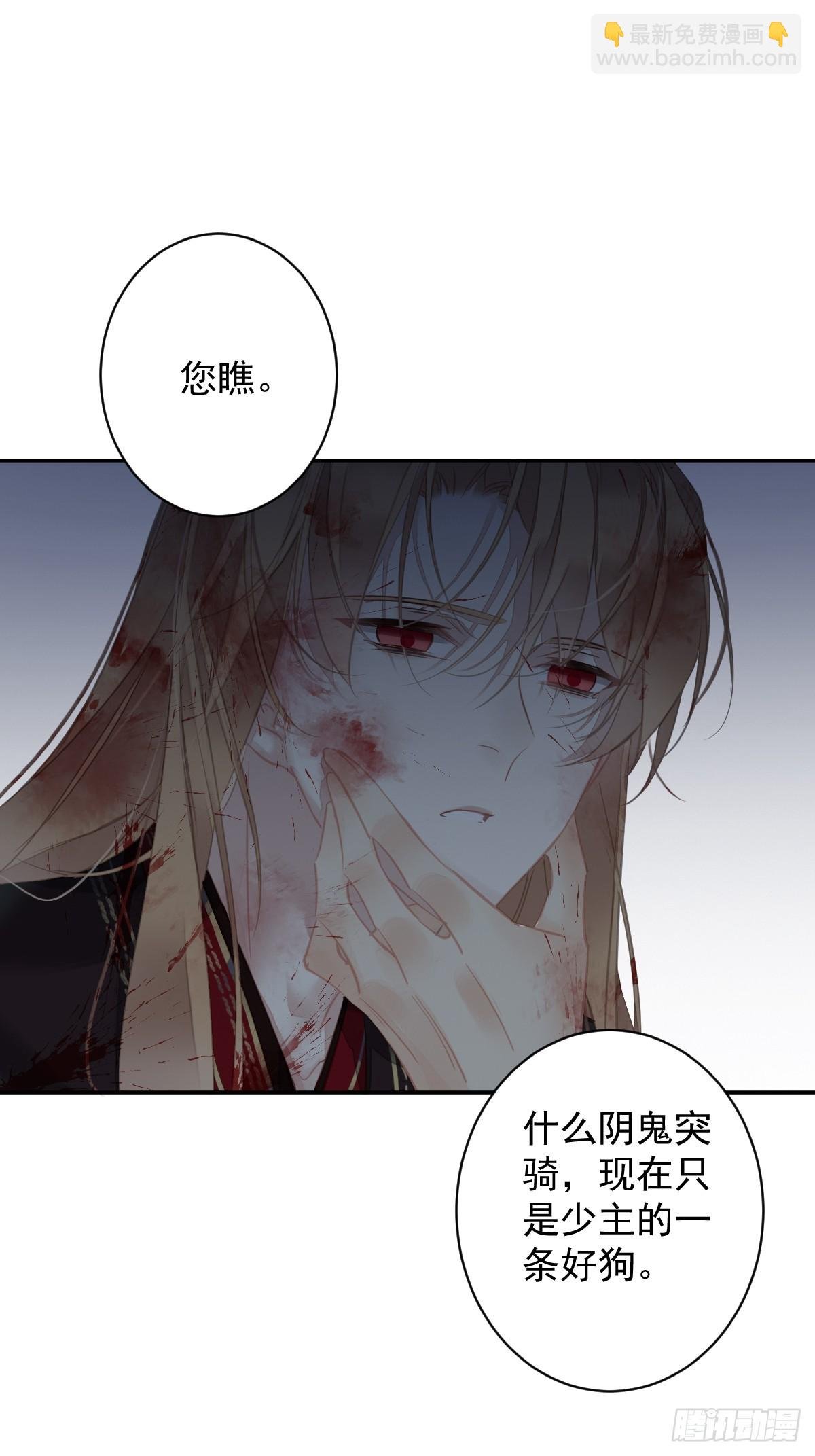 第139话 咫尺天涯