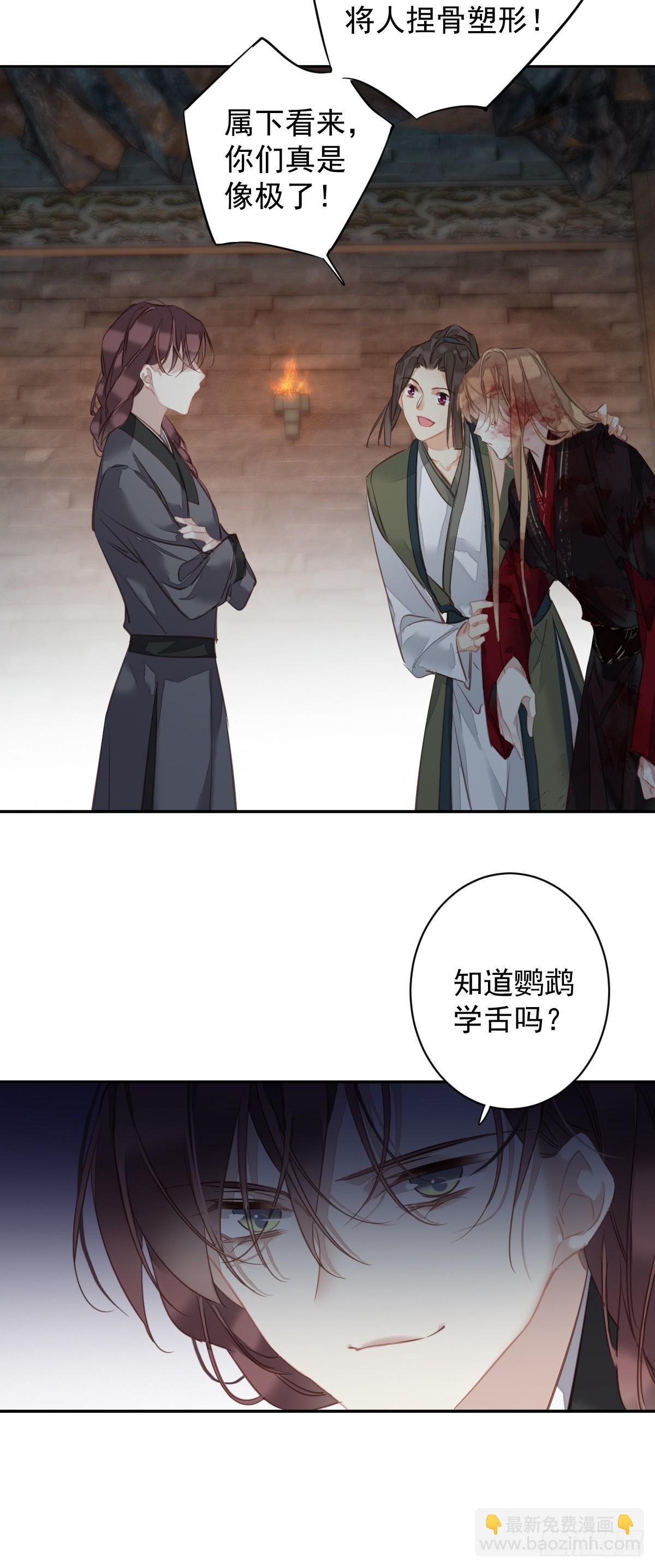 第139话 咫尺天涯