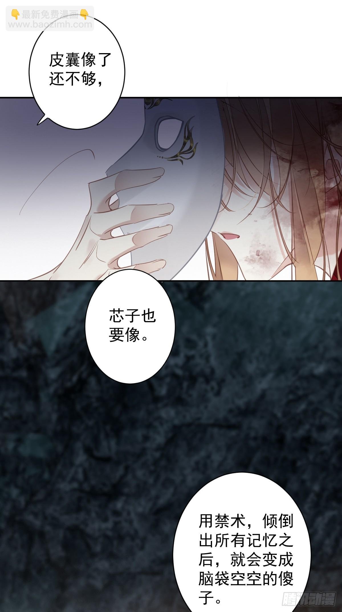第139话 咫尺天涯