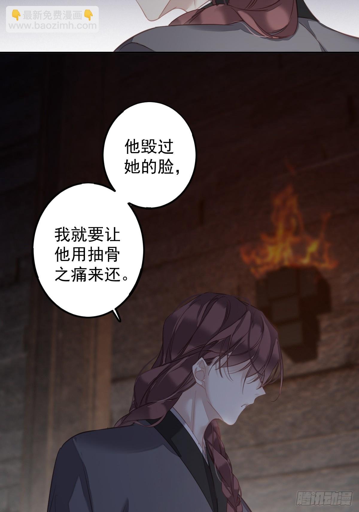 第139话 咫尺天涯