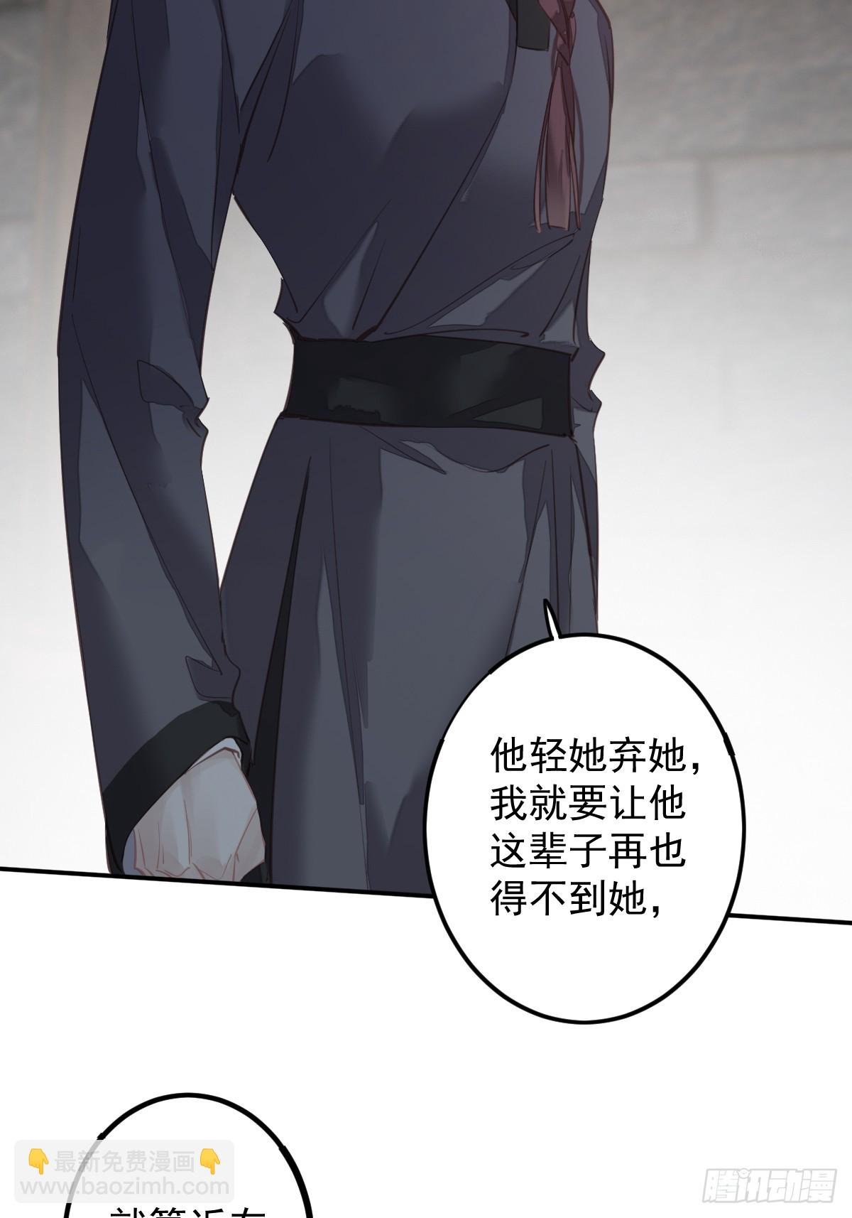 第139话 咫尺天涯