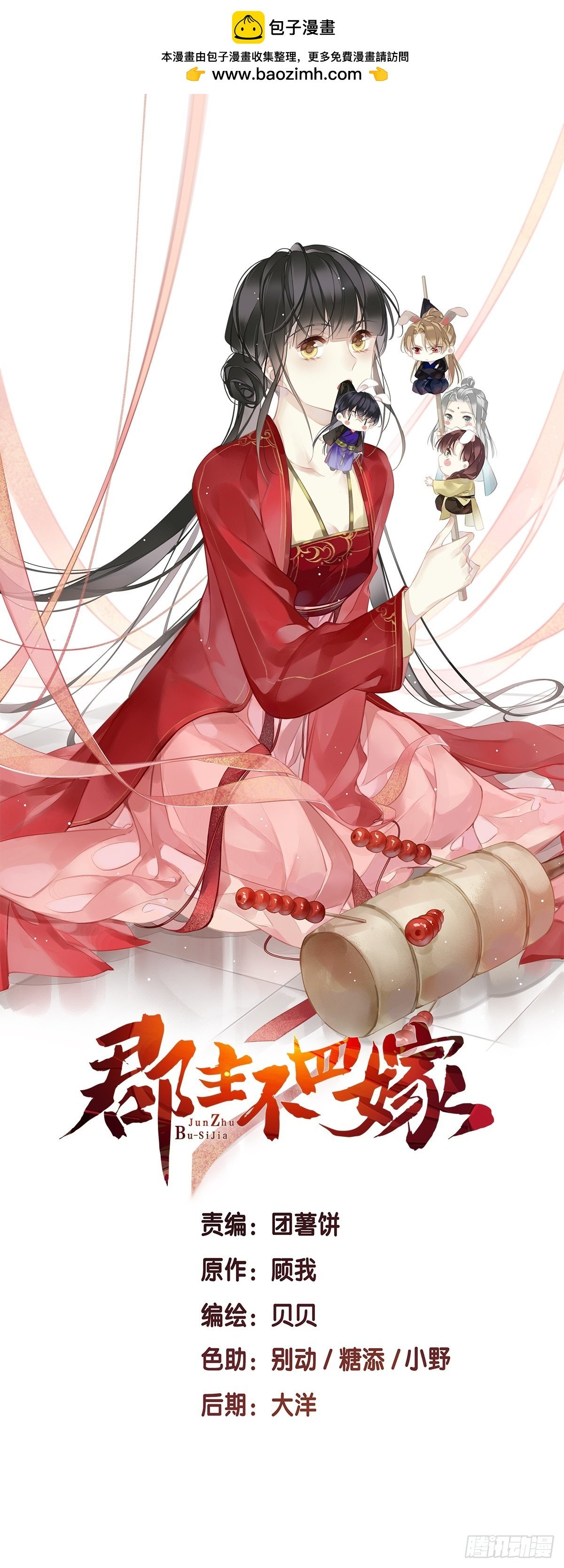 第142话 约定