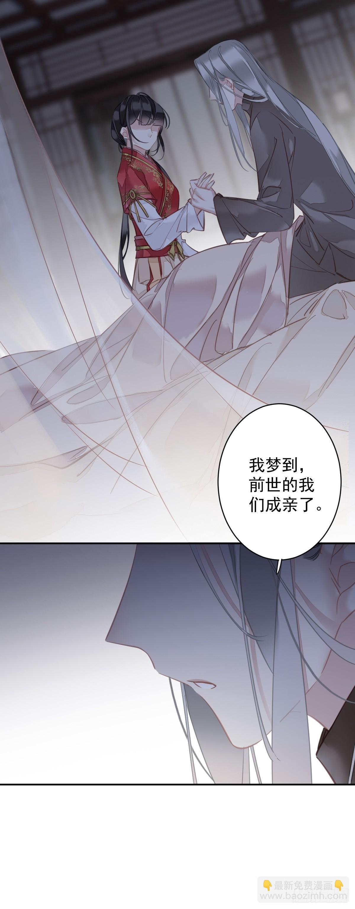 第142话 约定