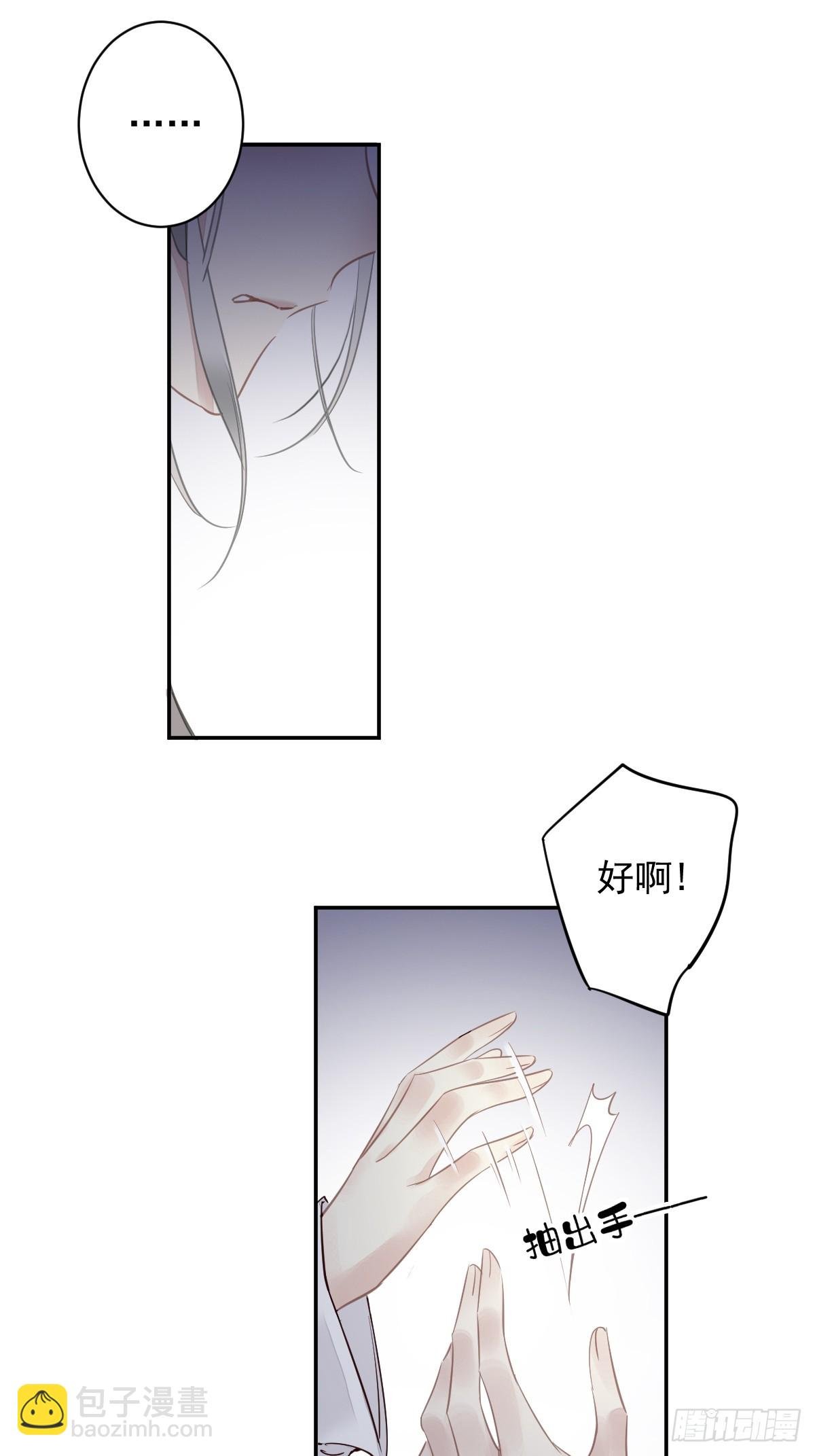 第142话 约定