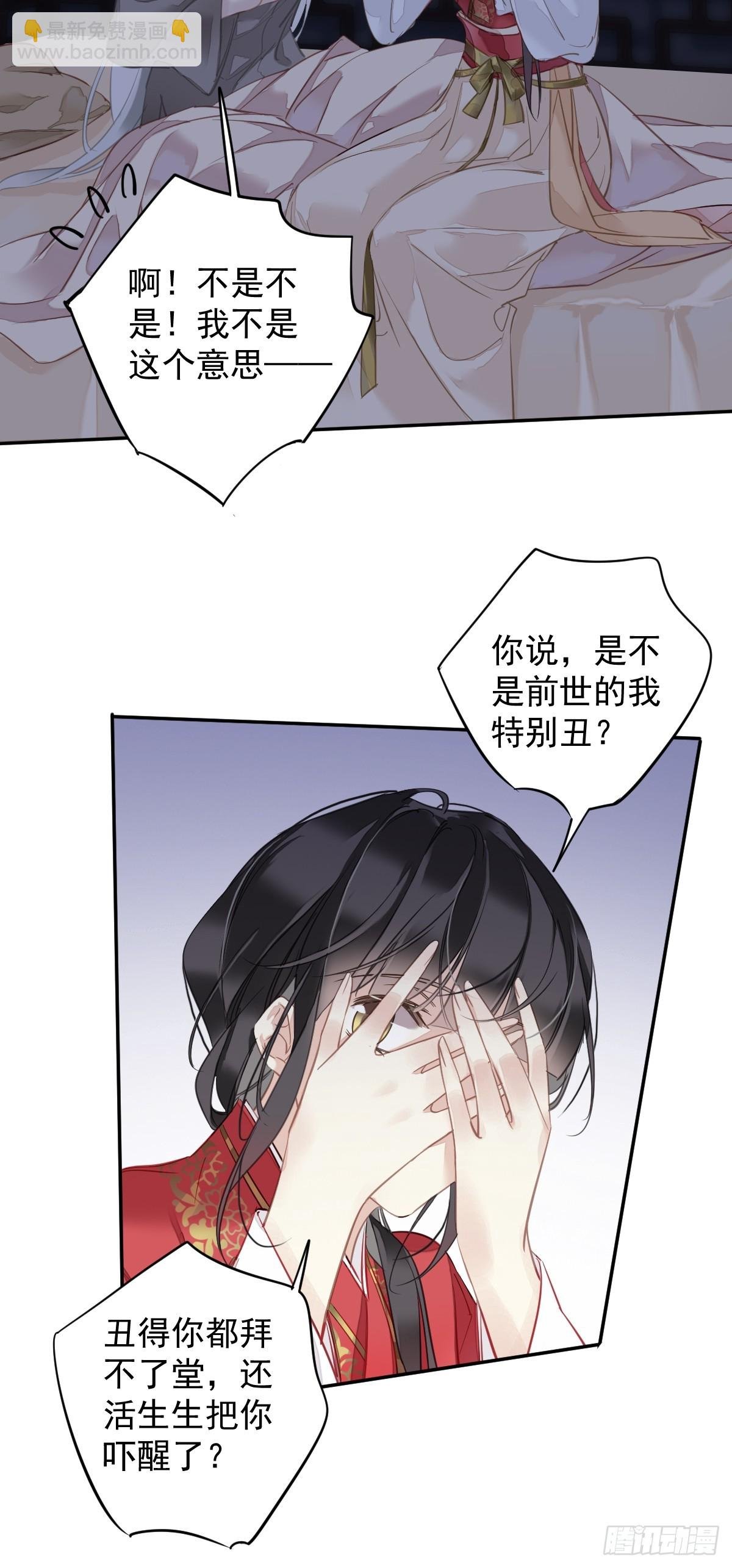 第142话 约定