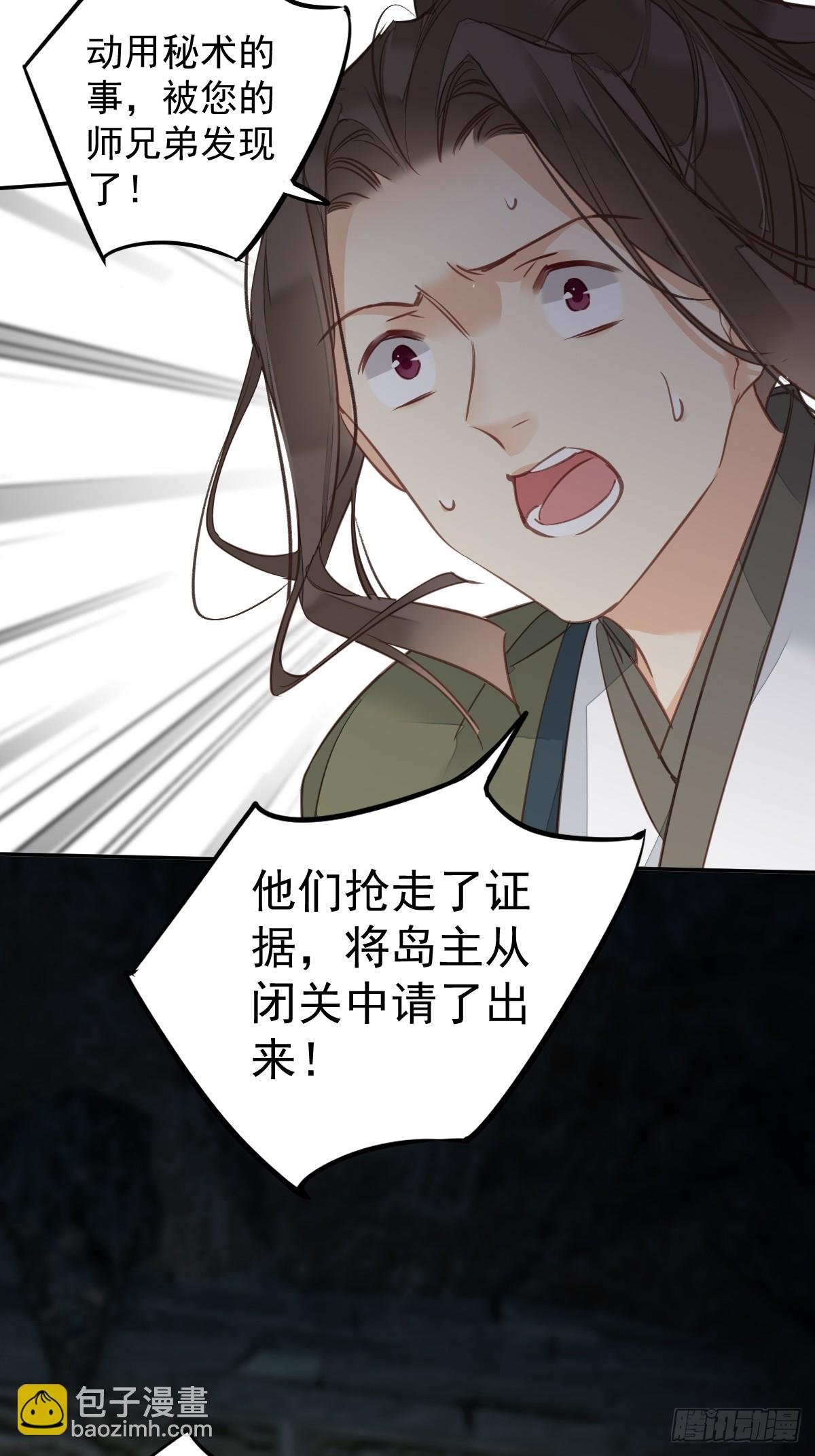 第142话 约定