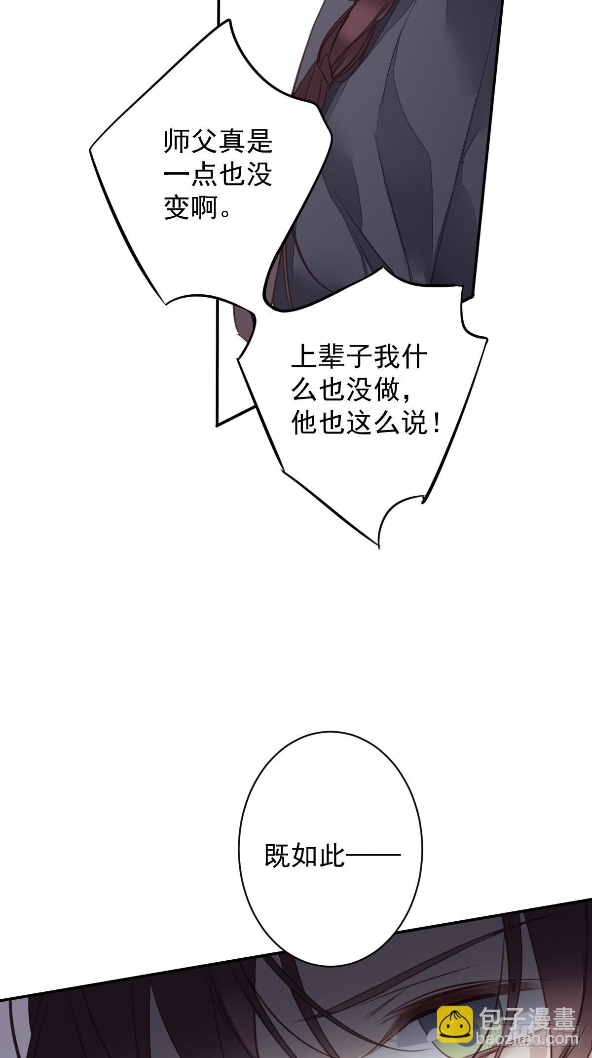 第142话 约定