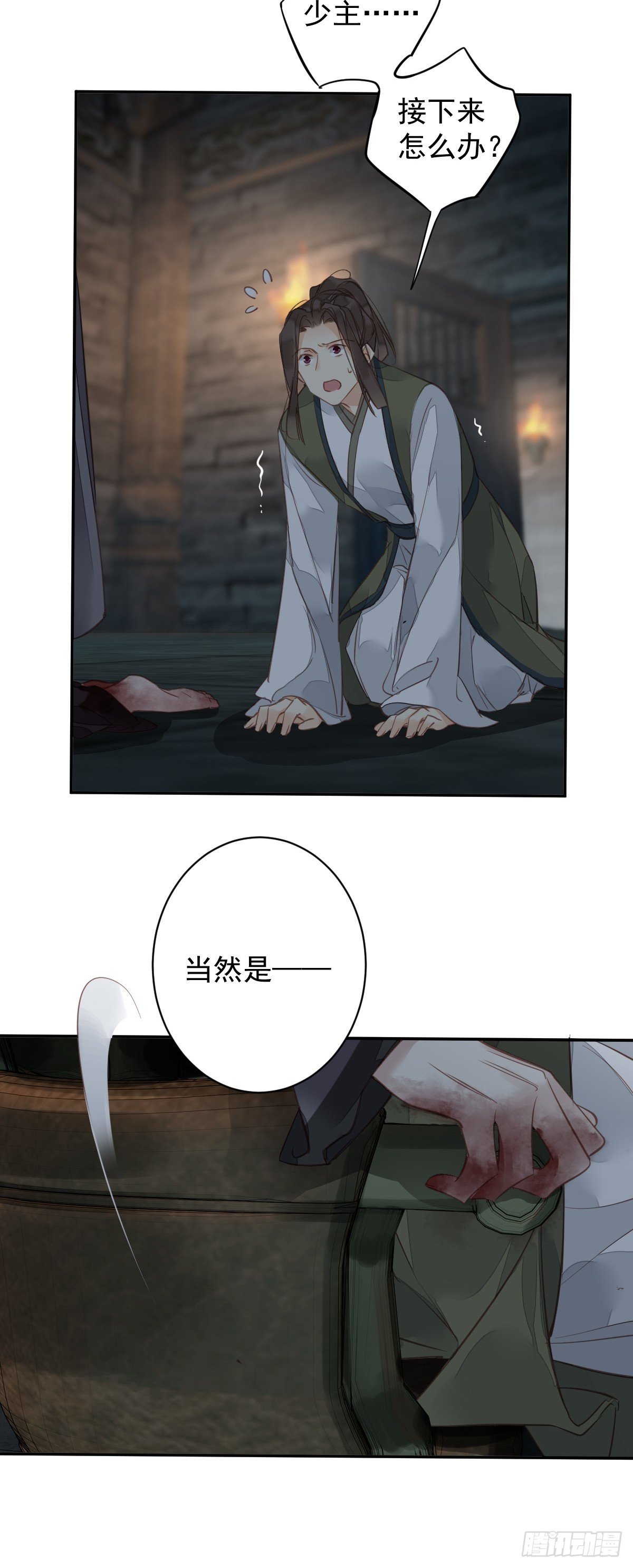 第142话 约定