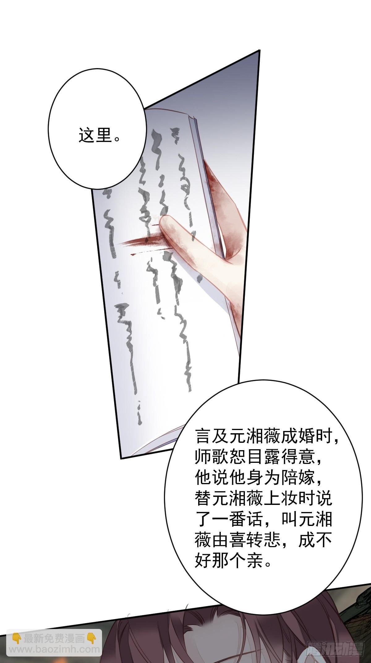 第142话 约定