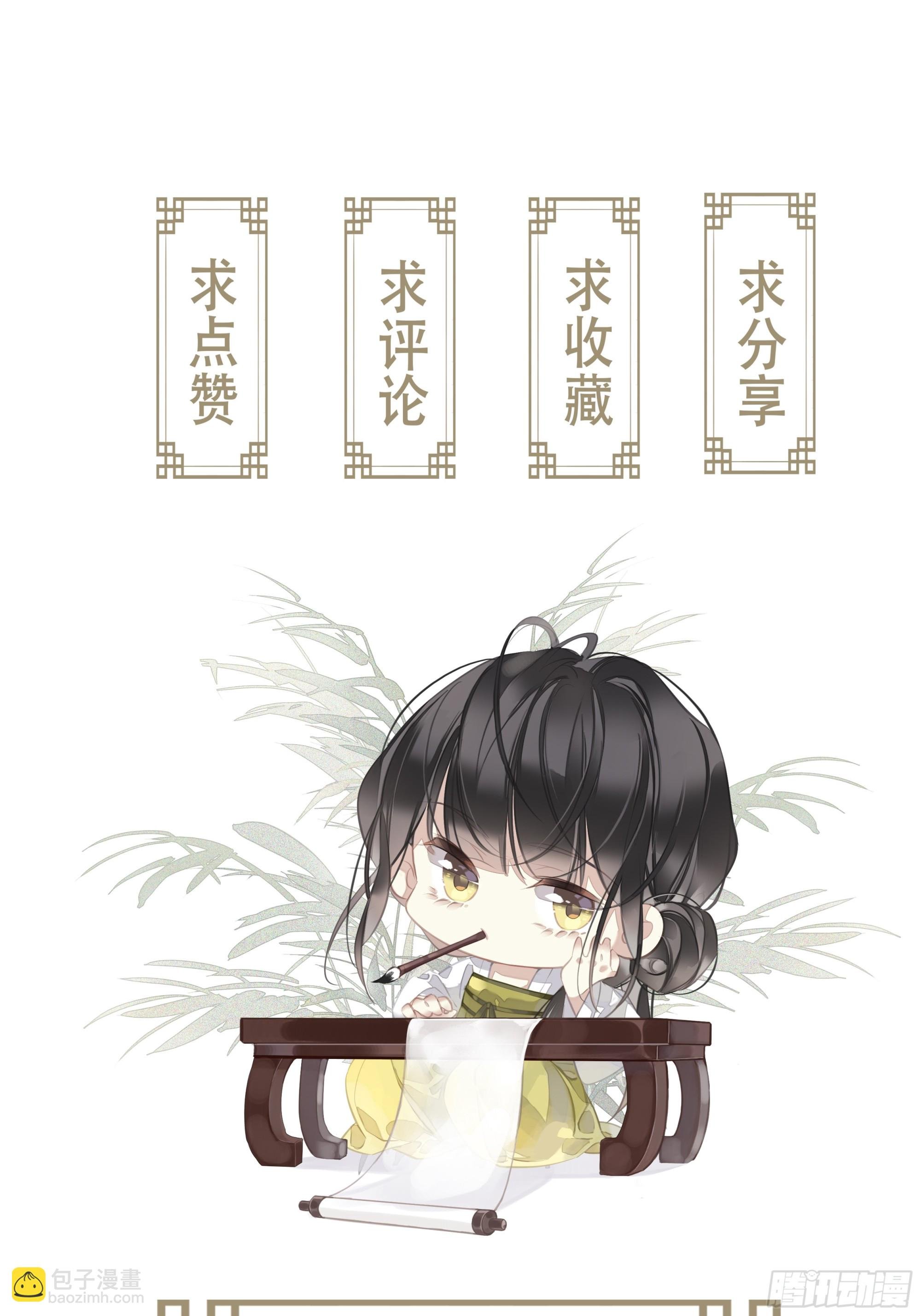 第142话 约定