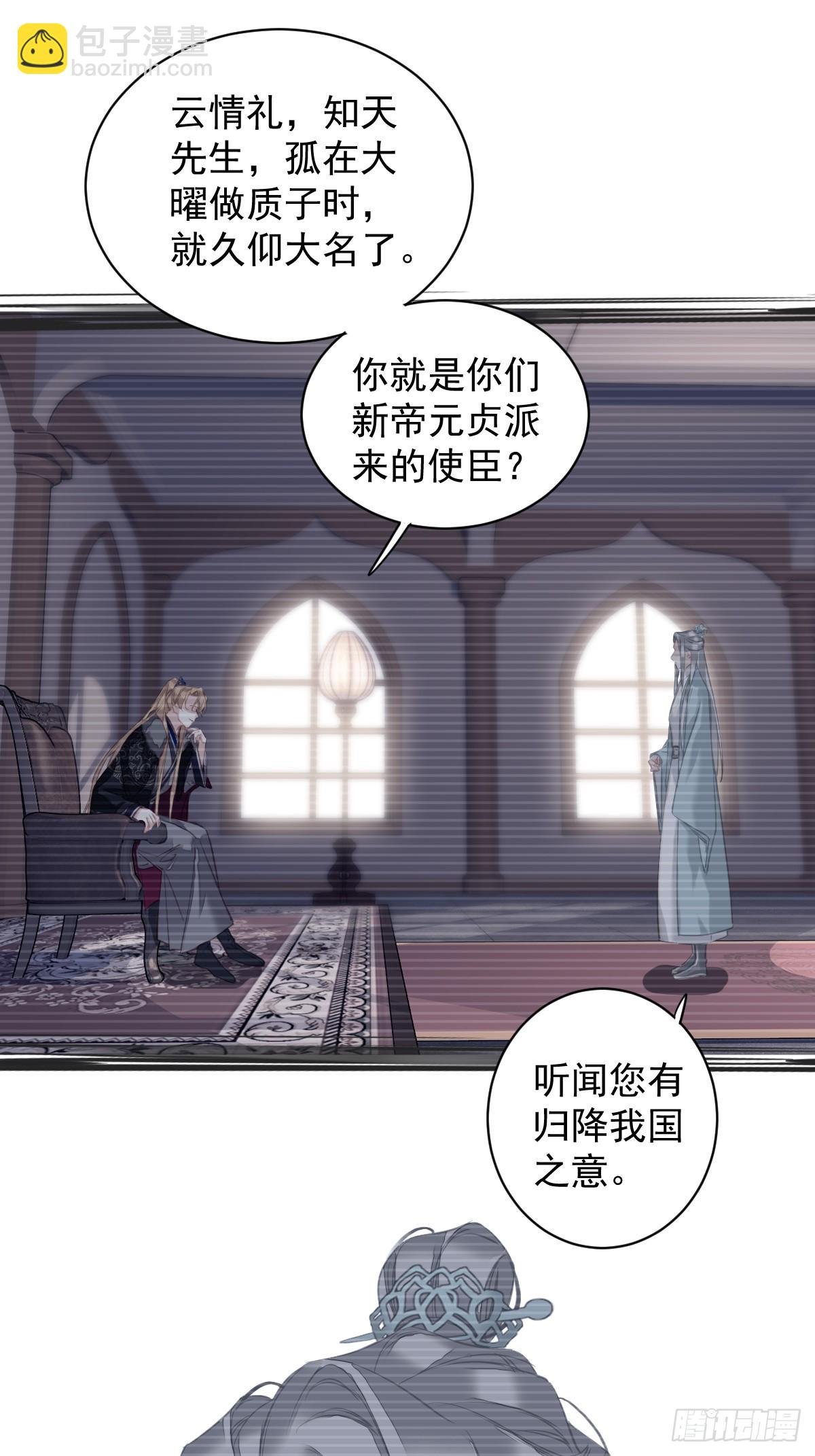 第143话 约定？