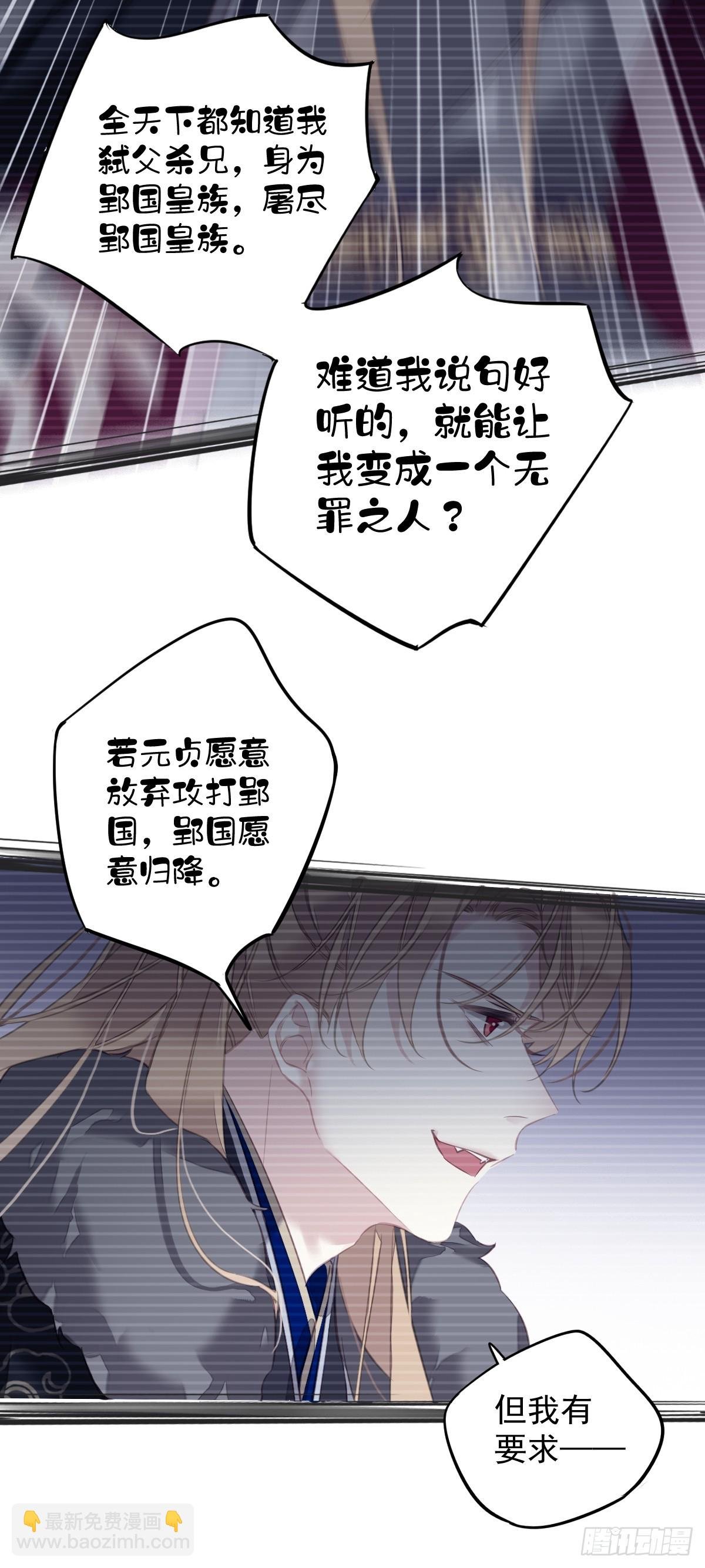 第143话 约定？