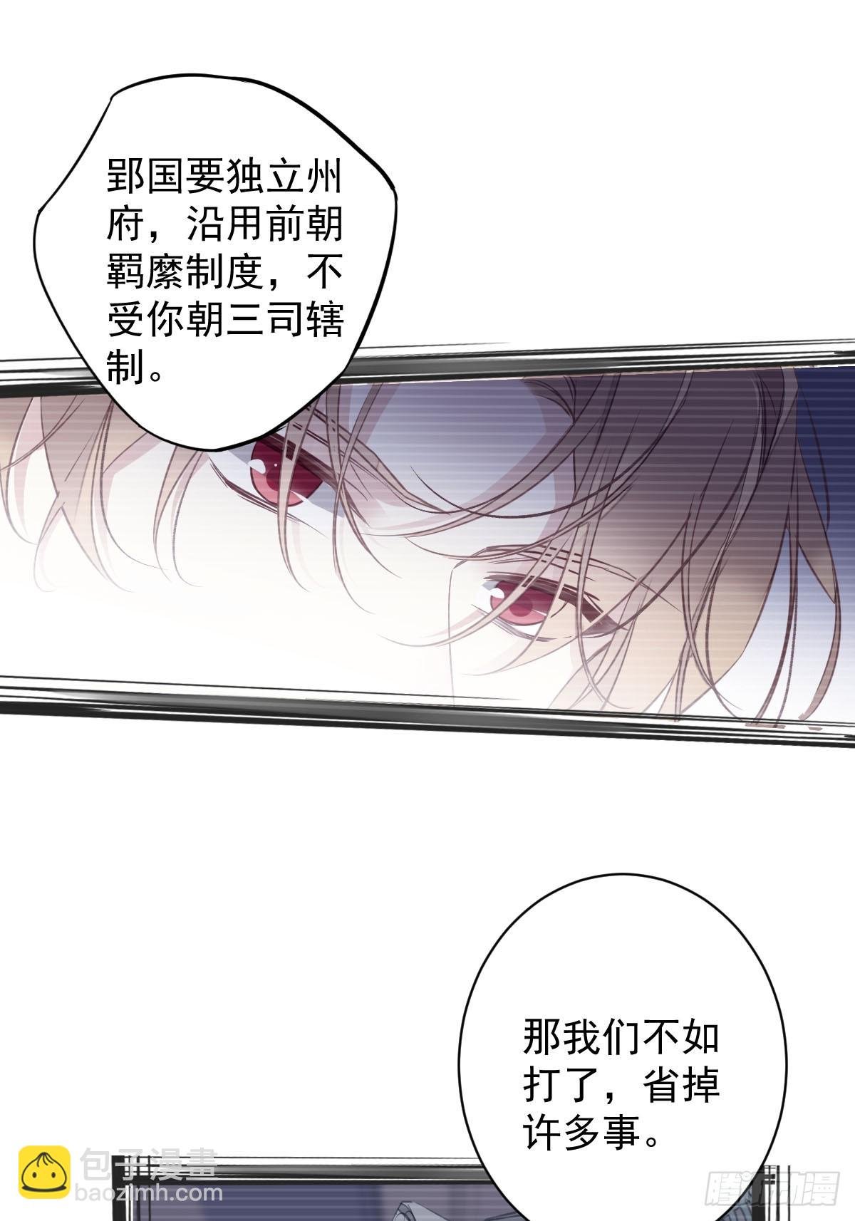 第143话 约定？