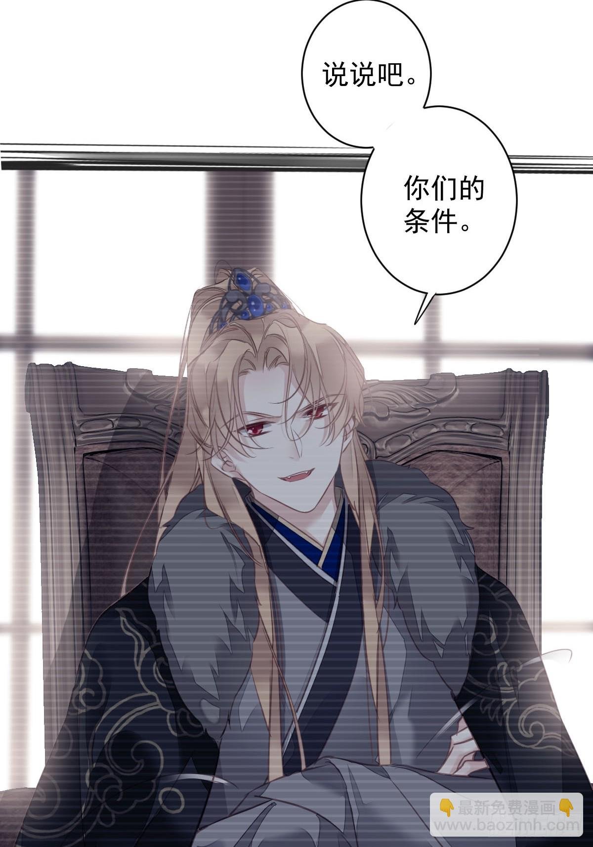 第143话 约定？