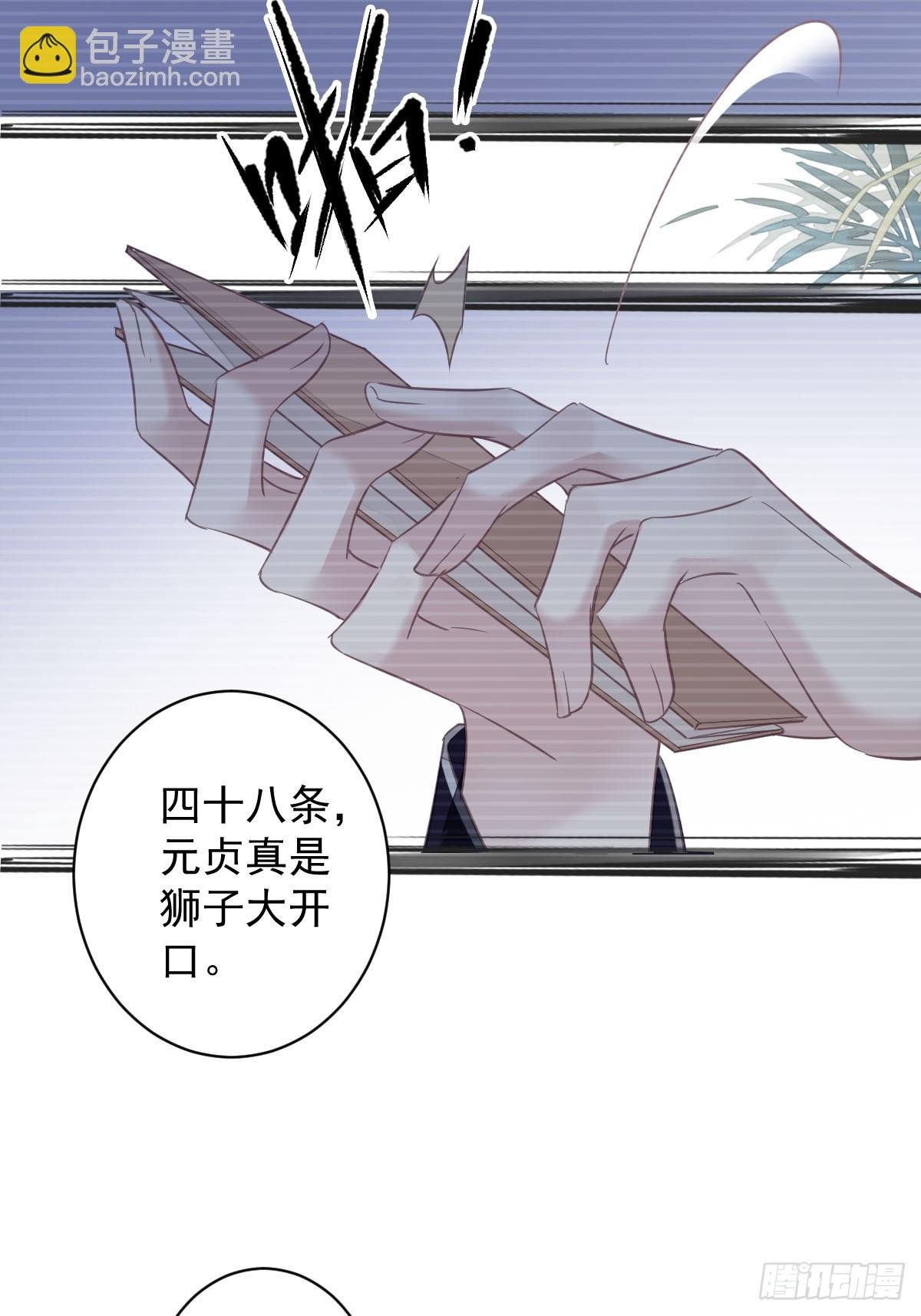 第143话 约定？