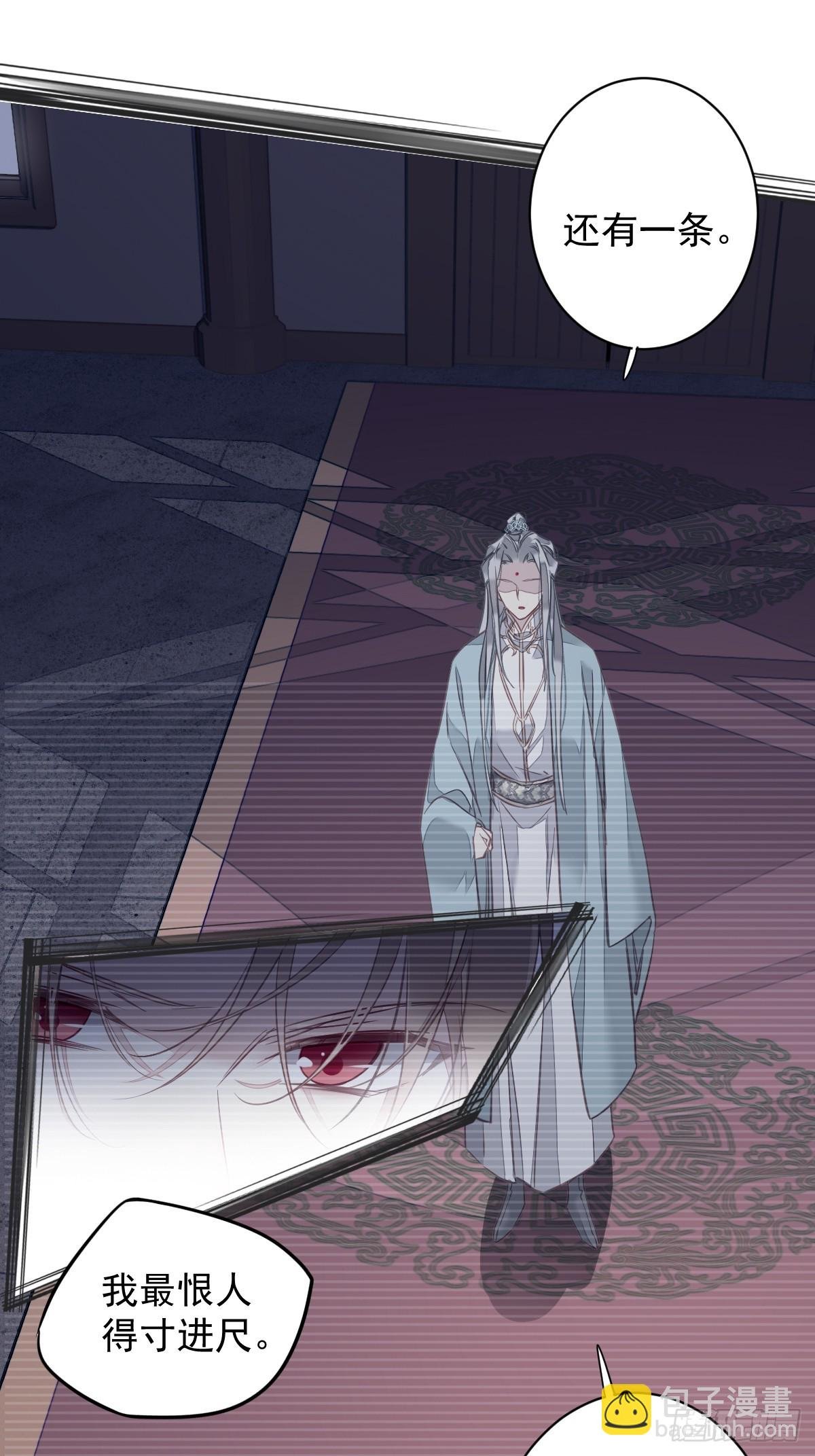 第143话 约定？