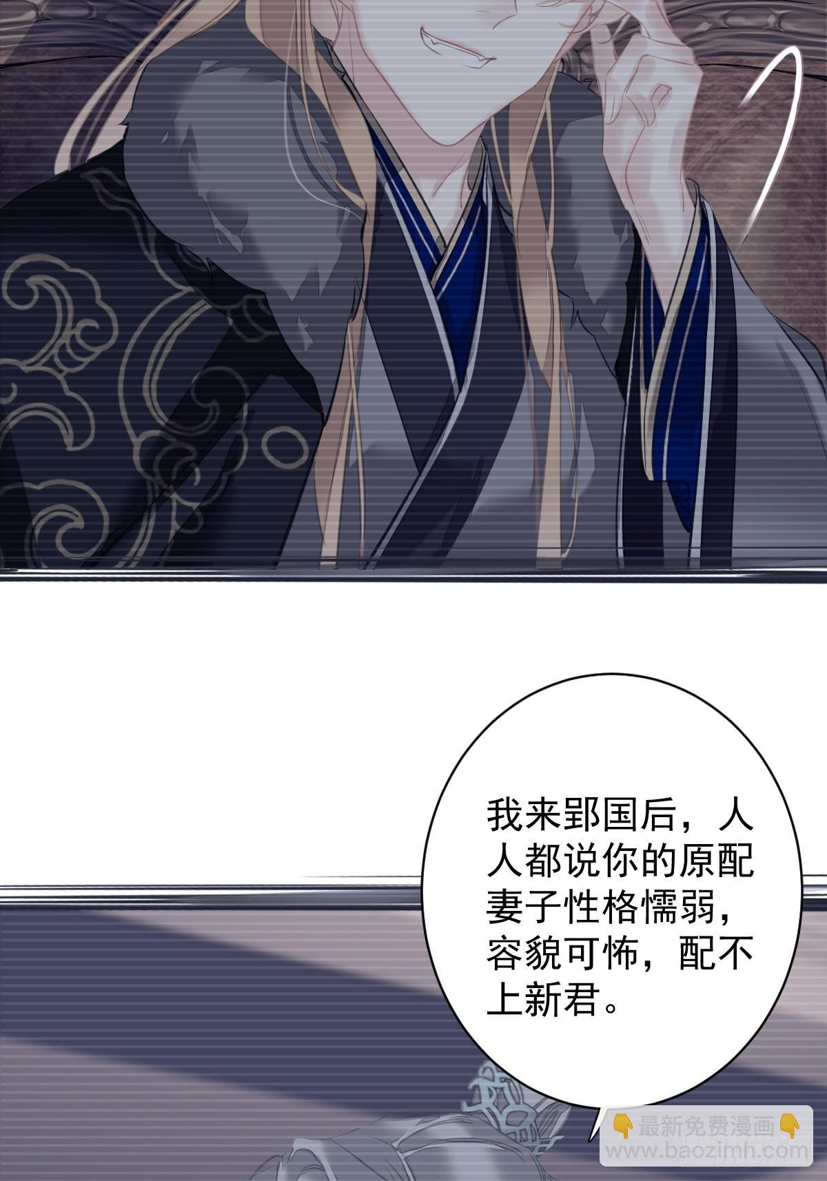 第143话 约定？