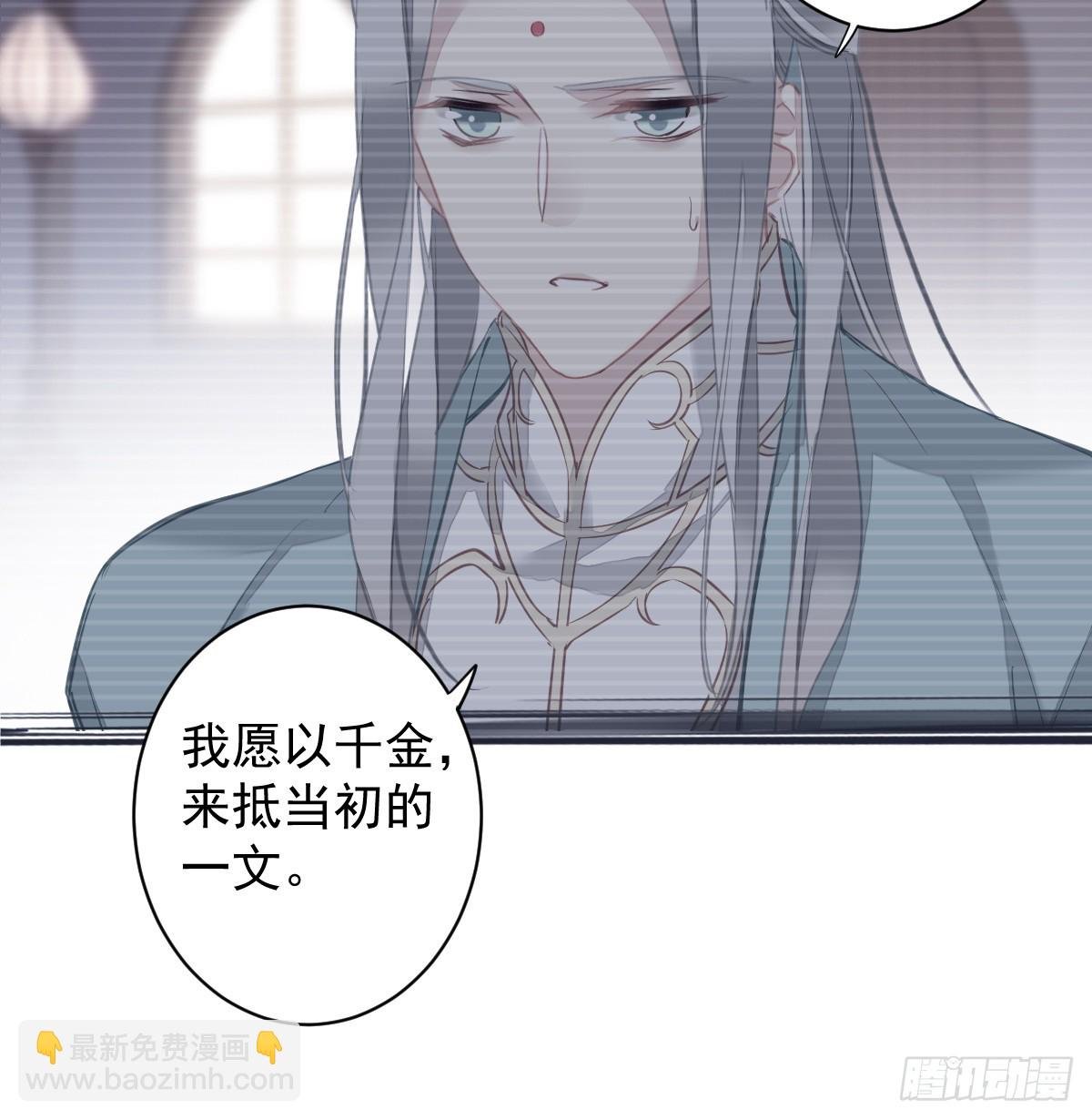第143话 约定？