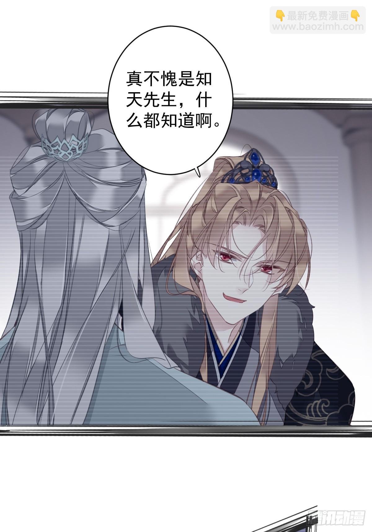 第143话 约定？