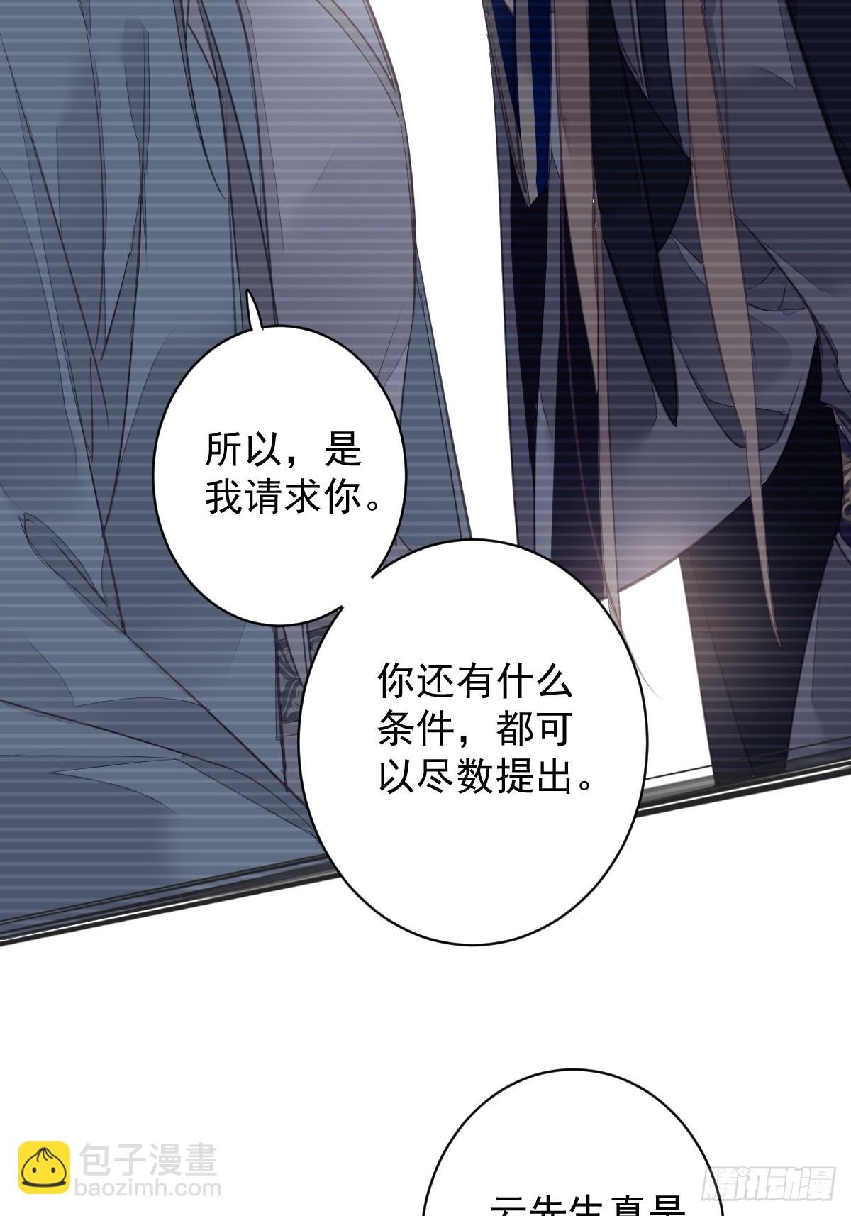 第143话 约定？