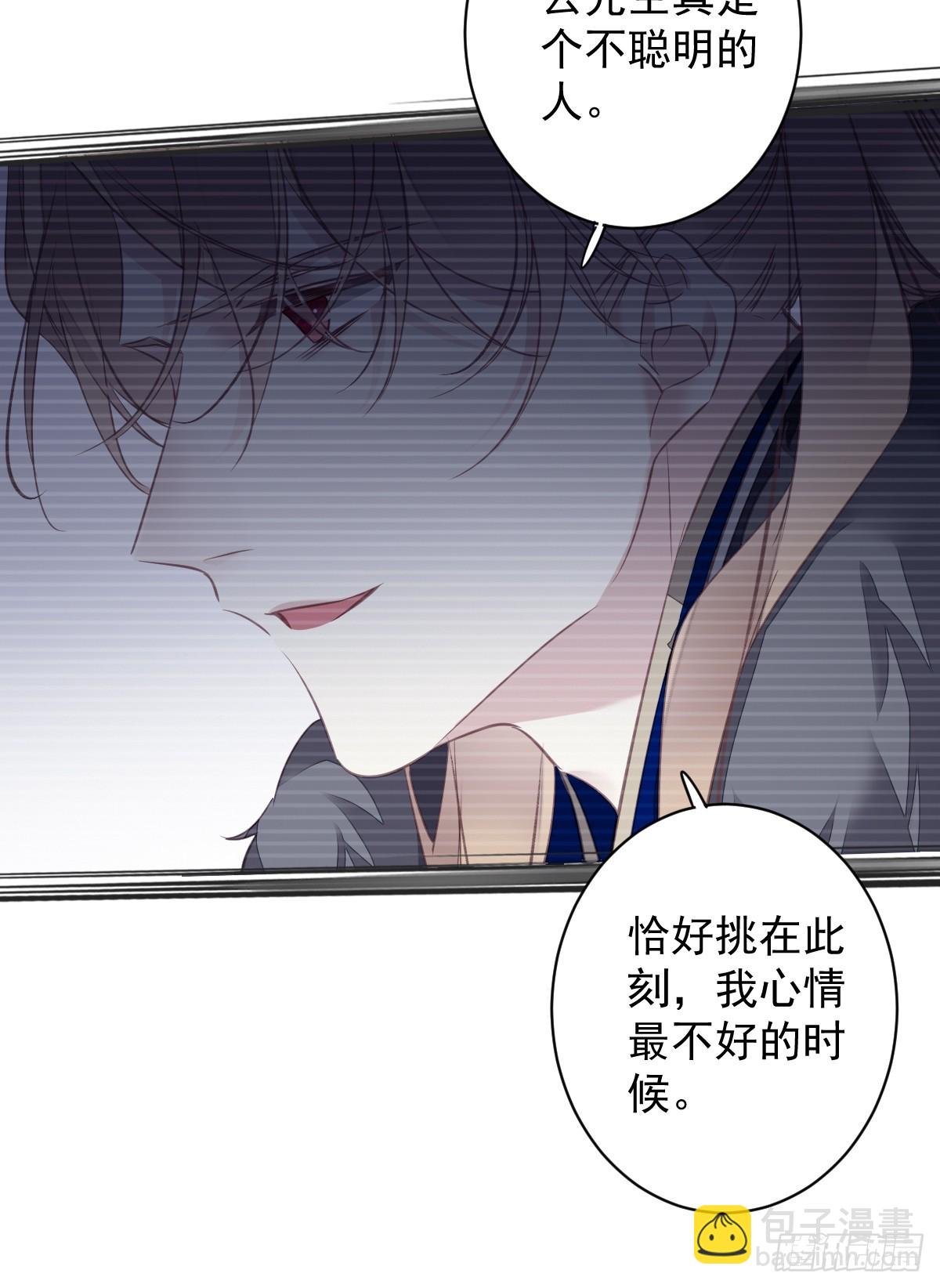 第143话 约定？