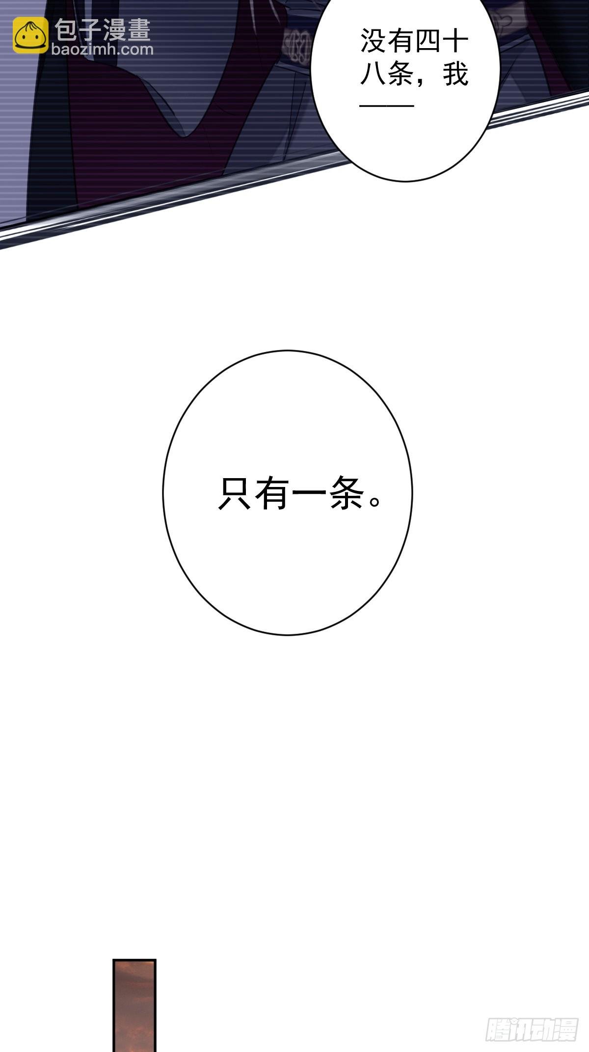 第143话 约定？