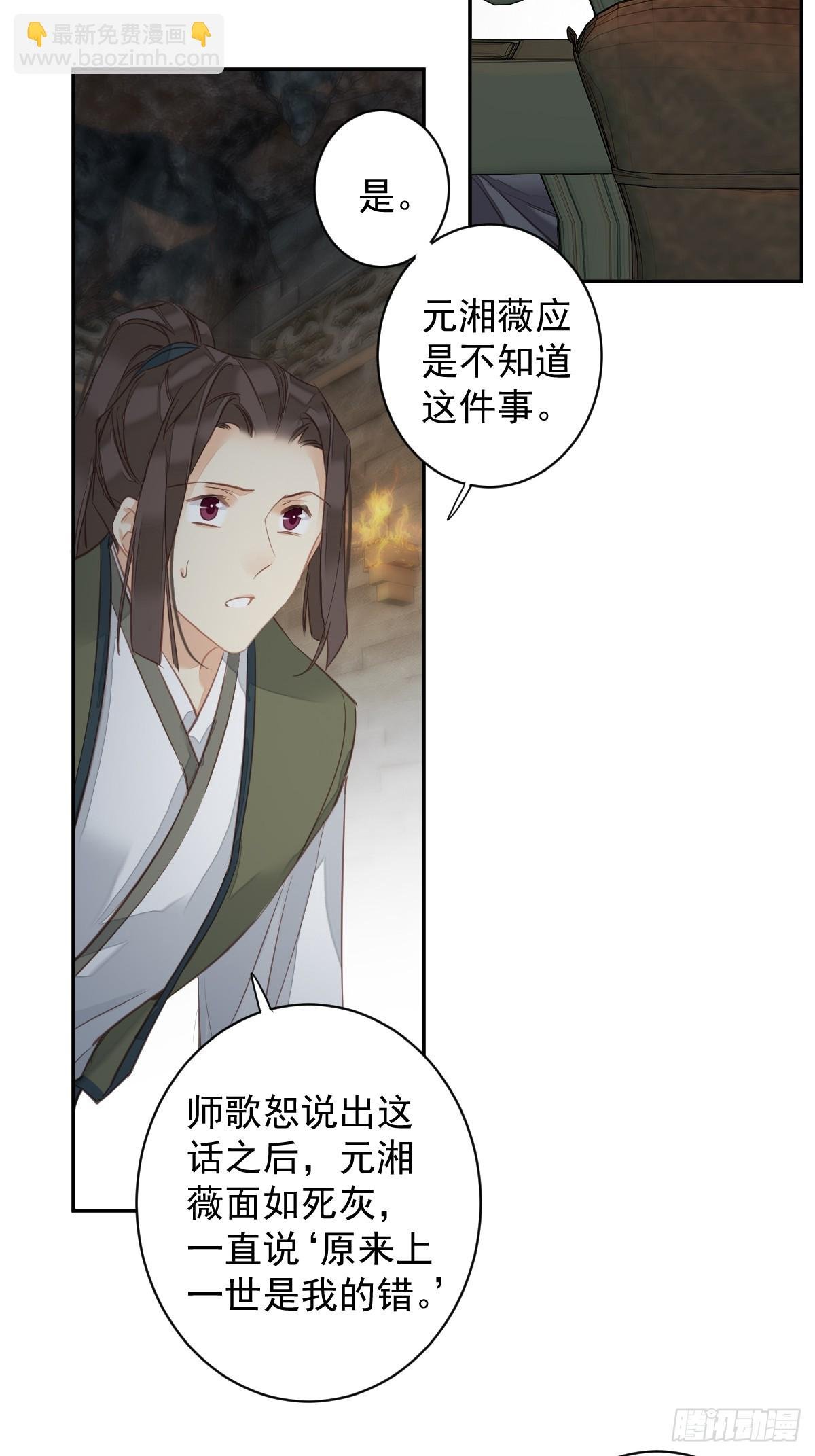 第143话 约定？