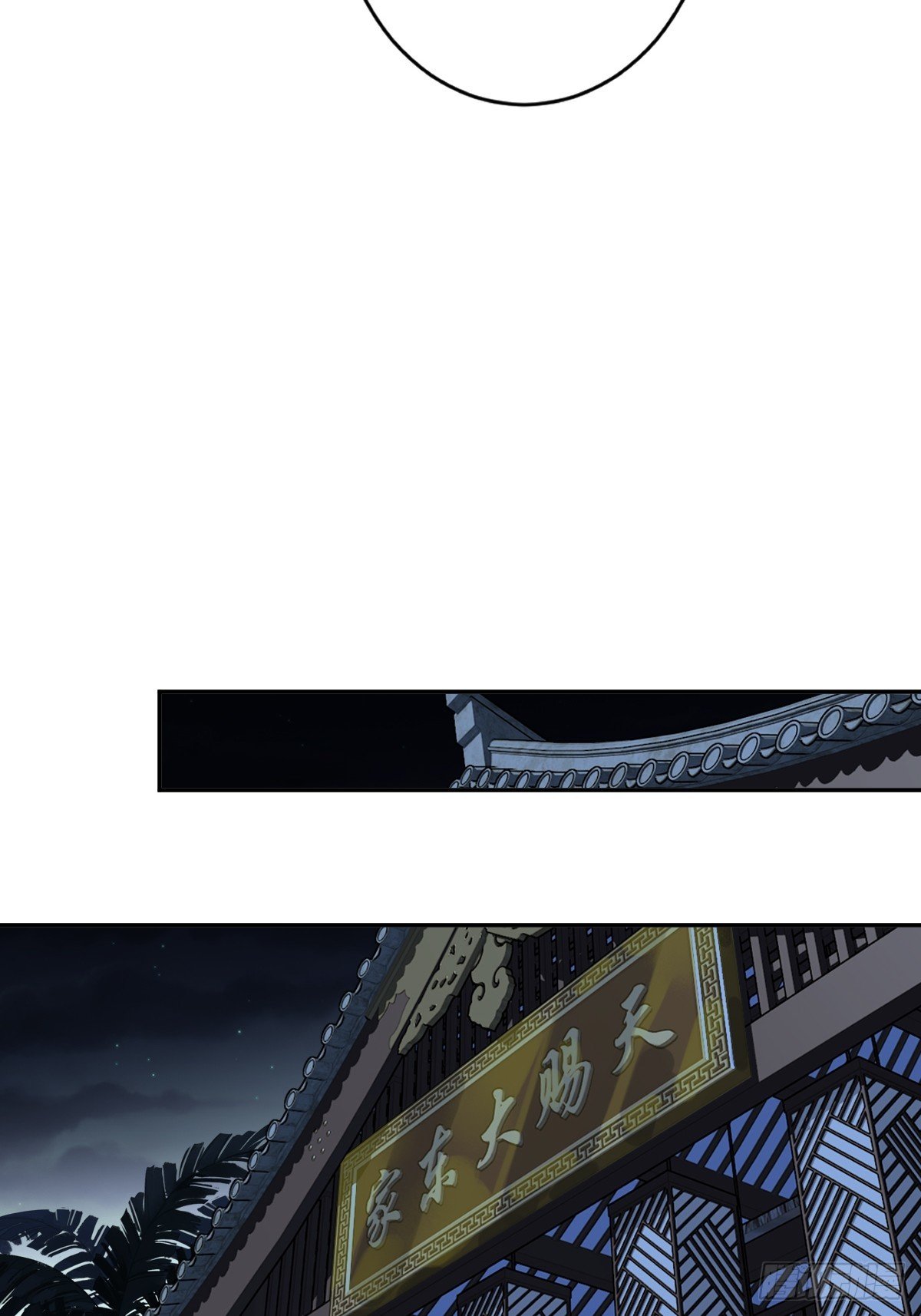 第143话 约定？