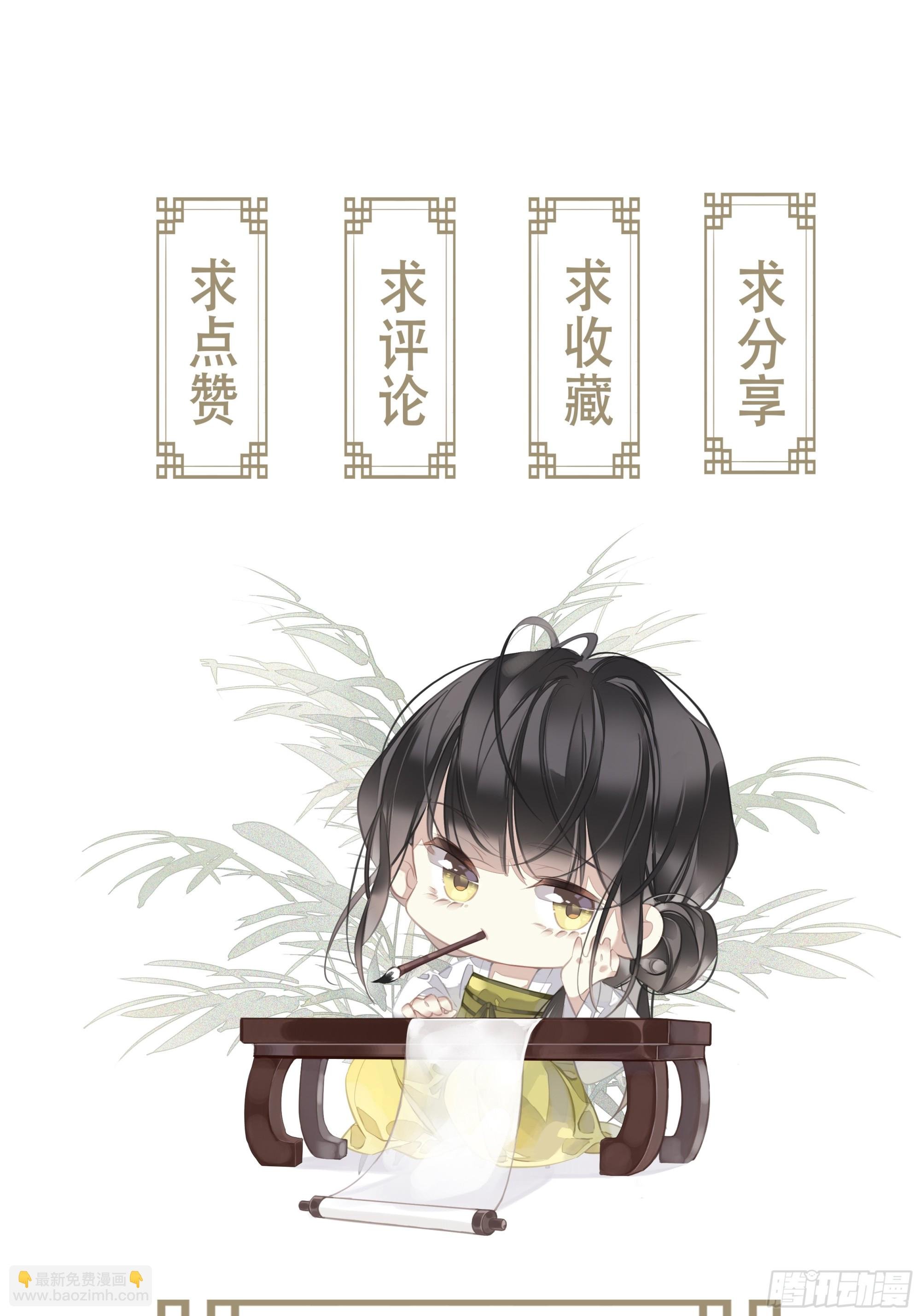 第143话 约定？