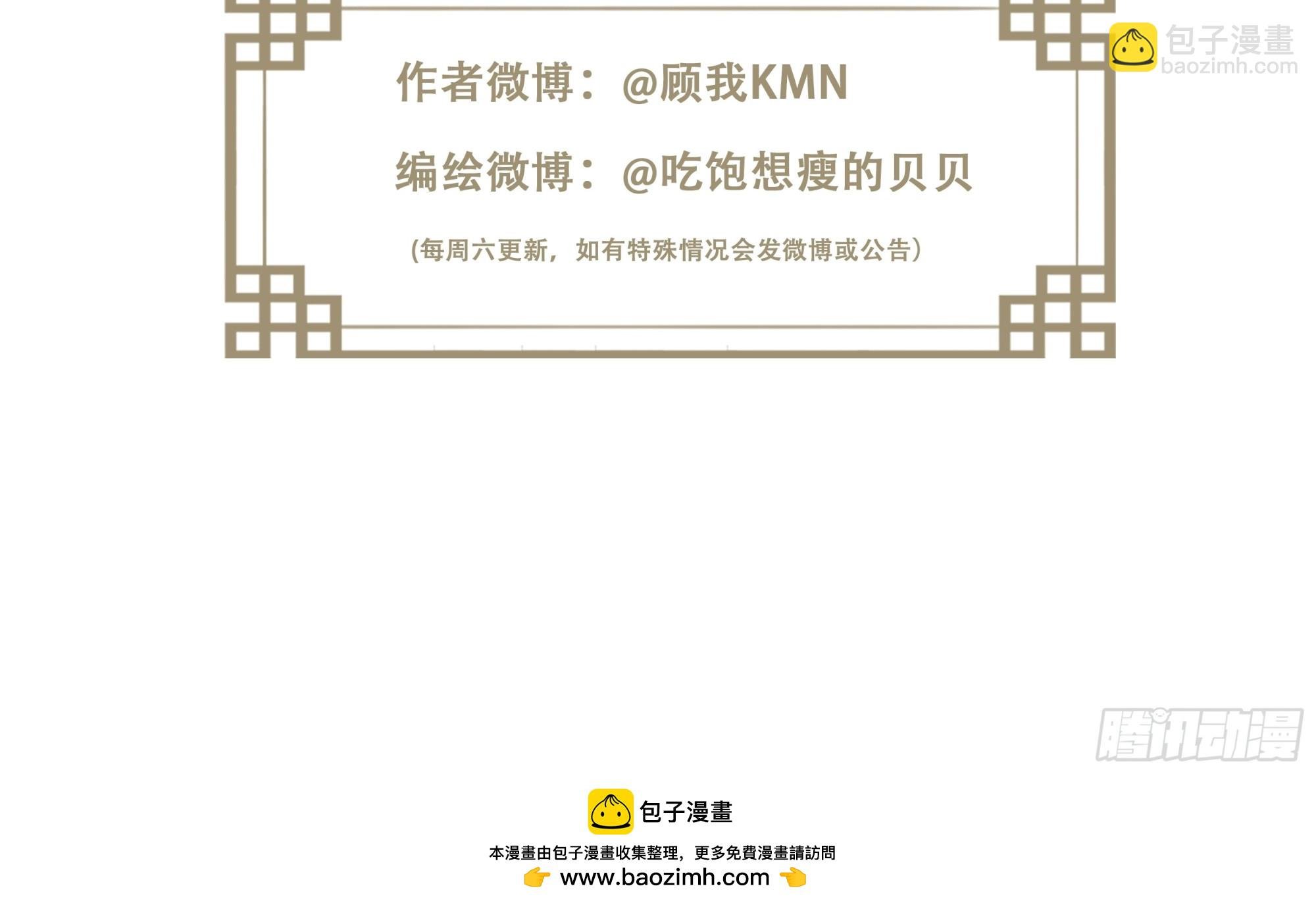 第143话 约定？