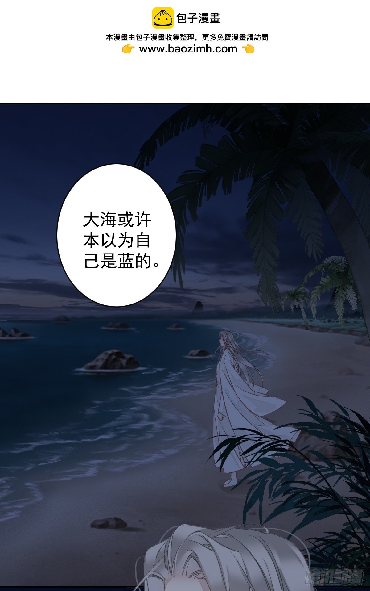 第144话 我宁愿什么都不知道