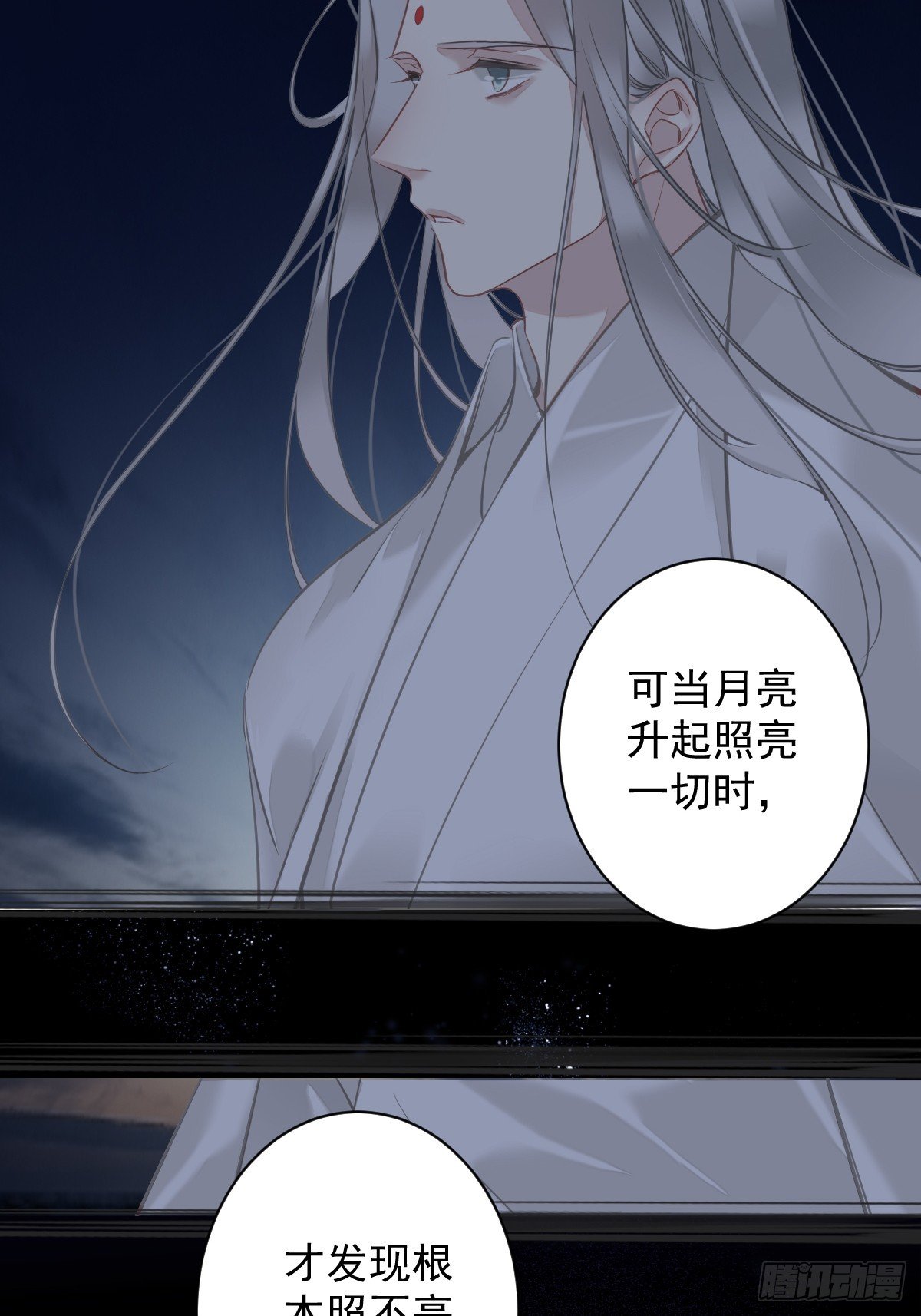 第144话 我宁愿什么都不知道