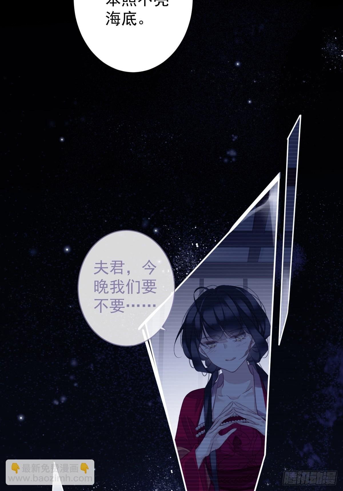 第144话 我宁愿什么都不知道
