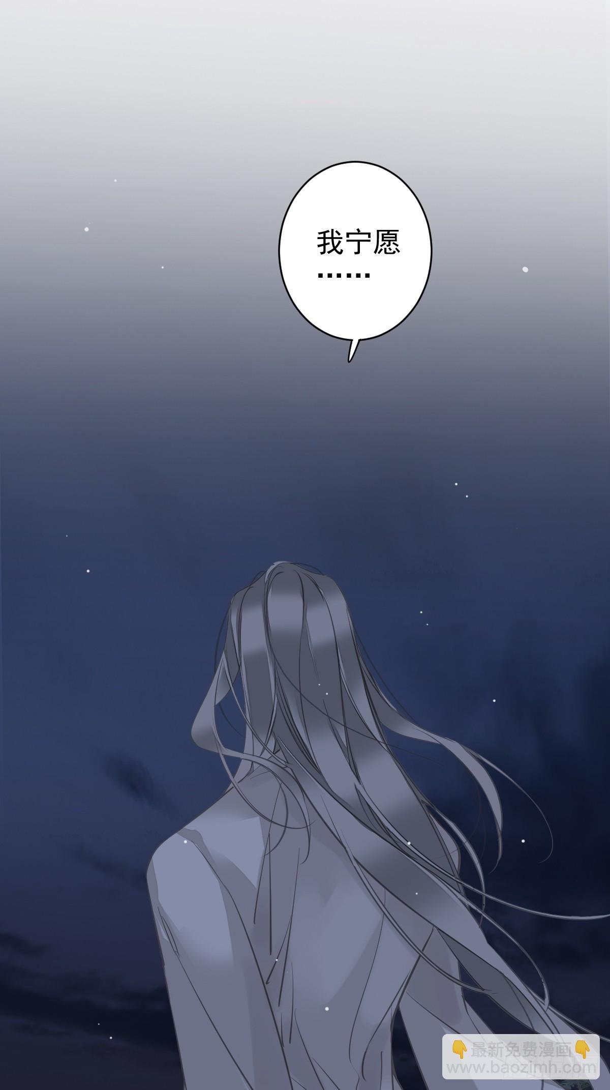 第144话 我宁愿什么都不知道