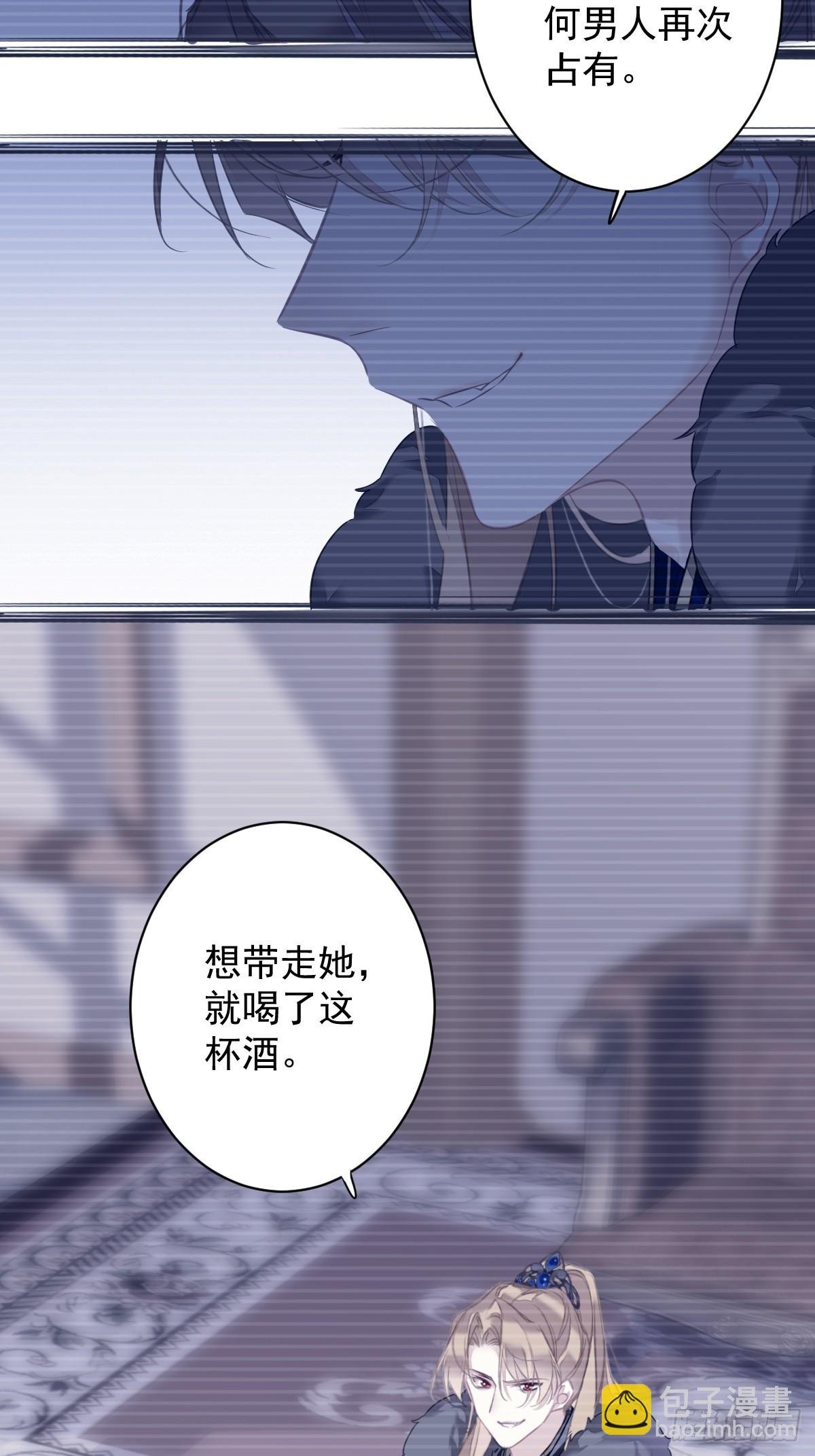 第144话 我宁愿什么都不知道
