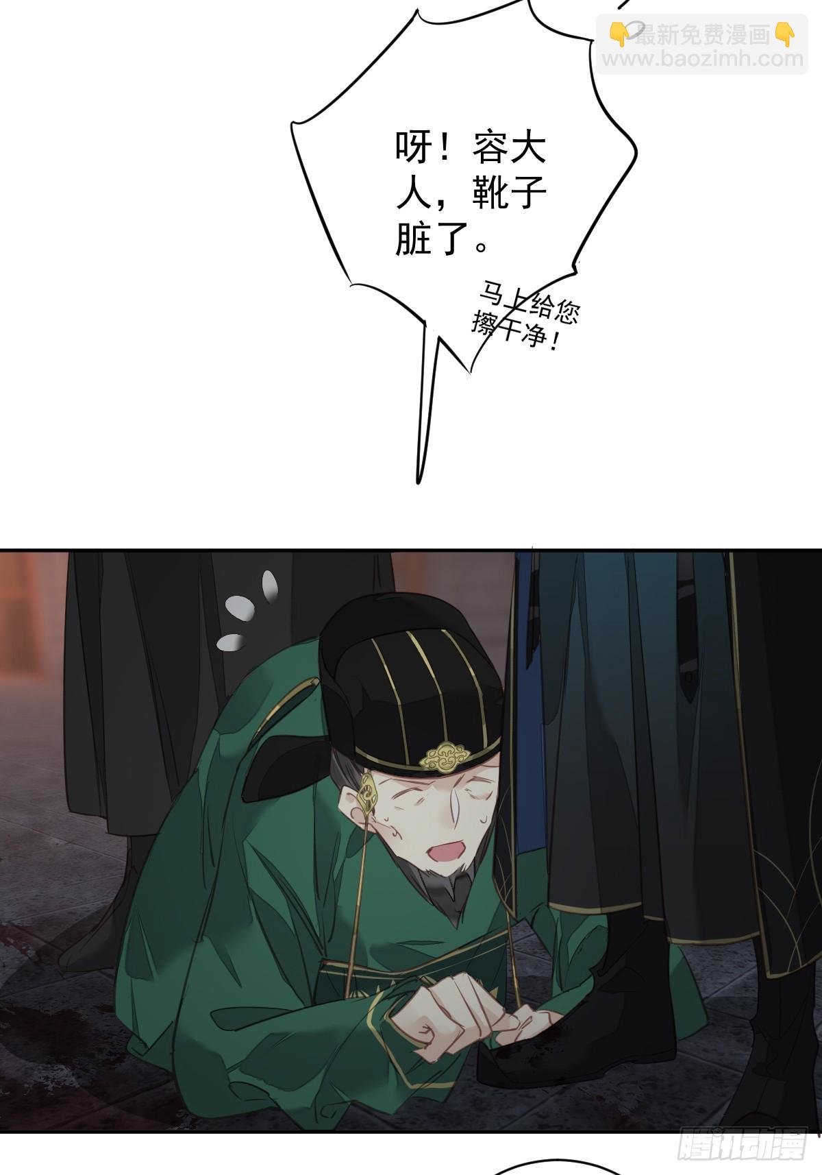 第144话 我宁愿什么都不知道