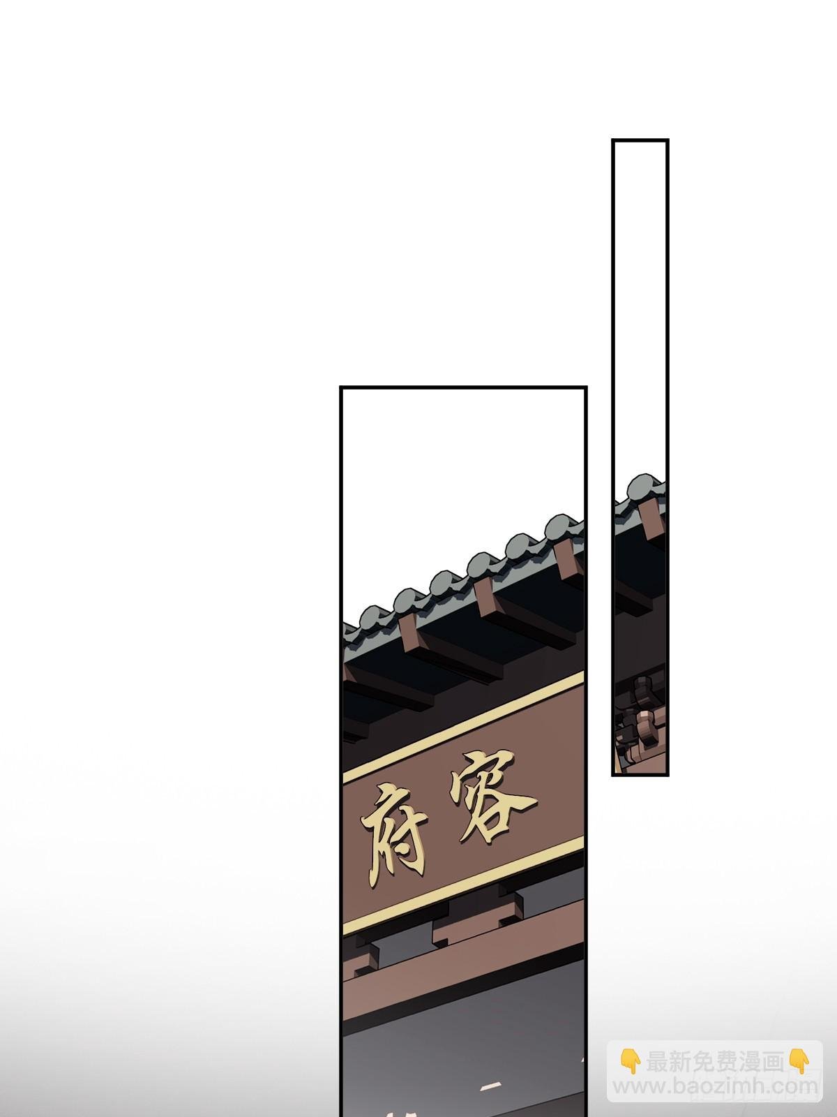 第144话 我宁愿什么都不知道