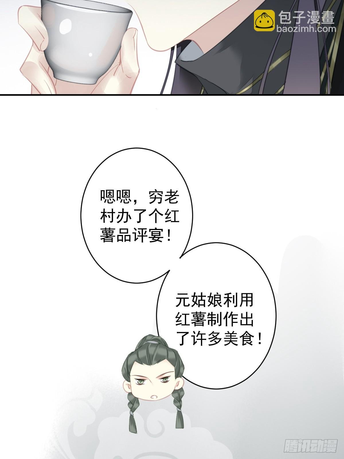 第144话 我宁愿什么都不知道