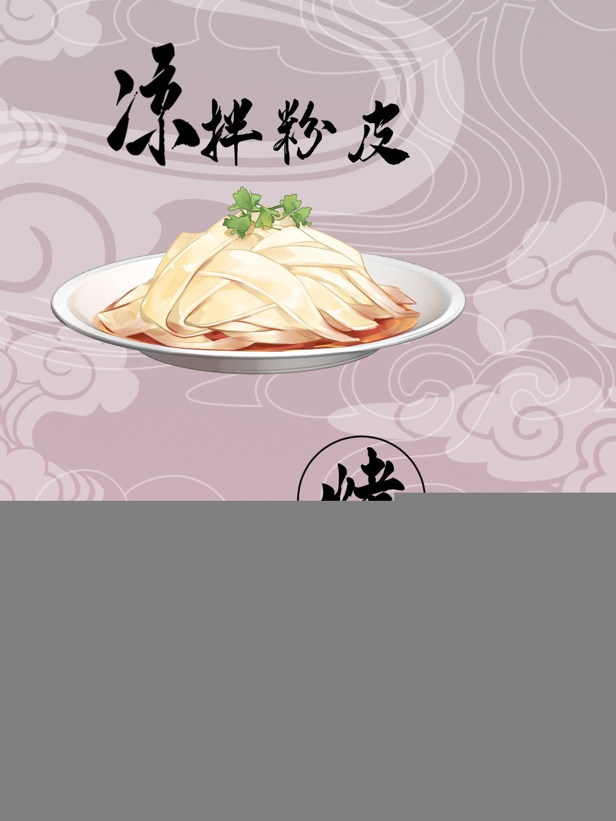第144话 我宁愿什么都不知道