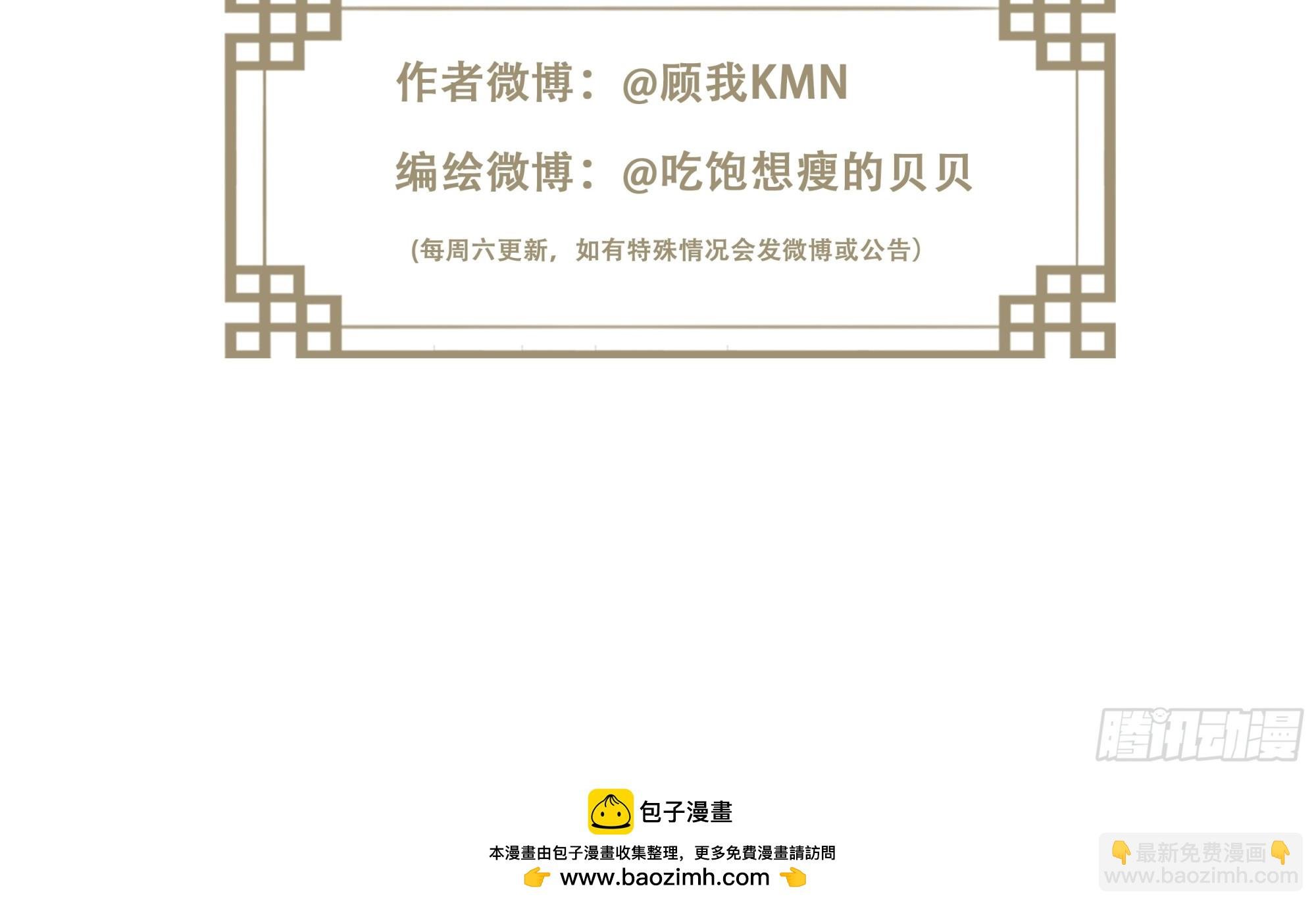第144话 我宁愿什么都不知道