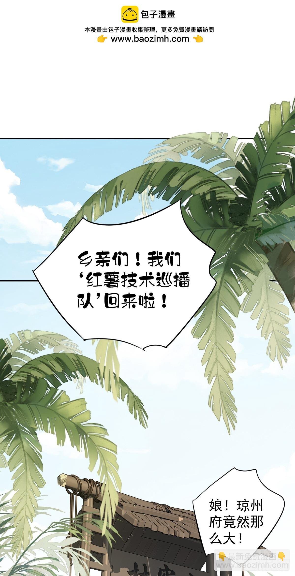 第146话 哄男人