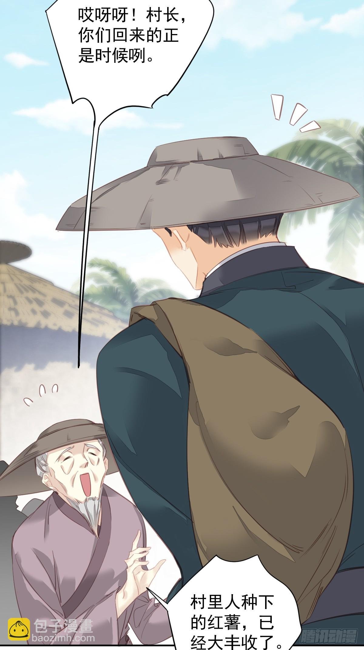 第146话 哄男人