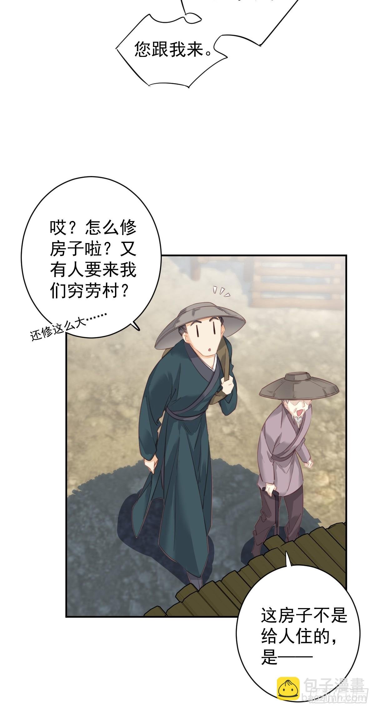第146话 哄男人