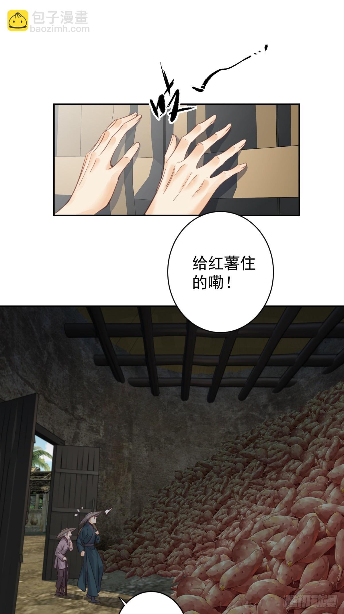 第146话 哄男人