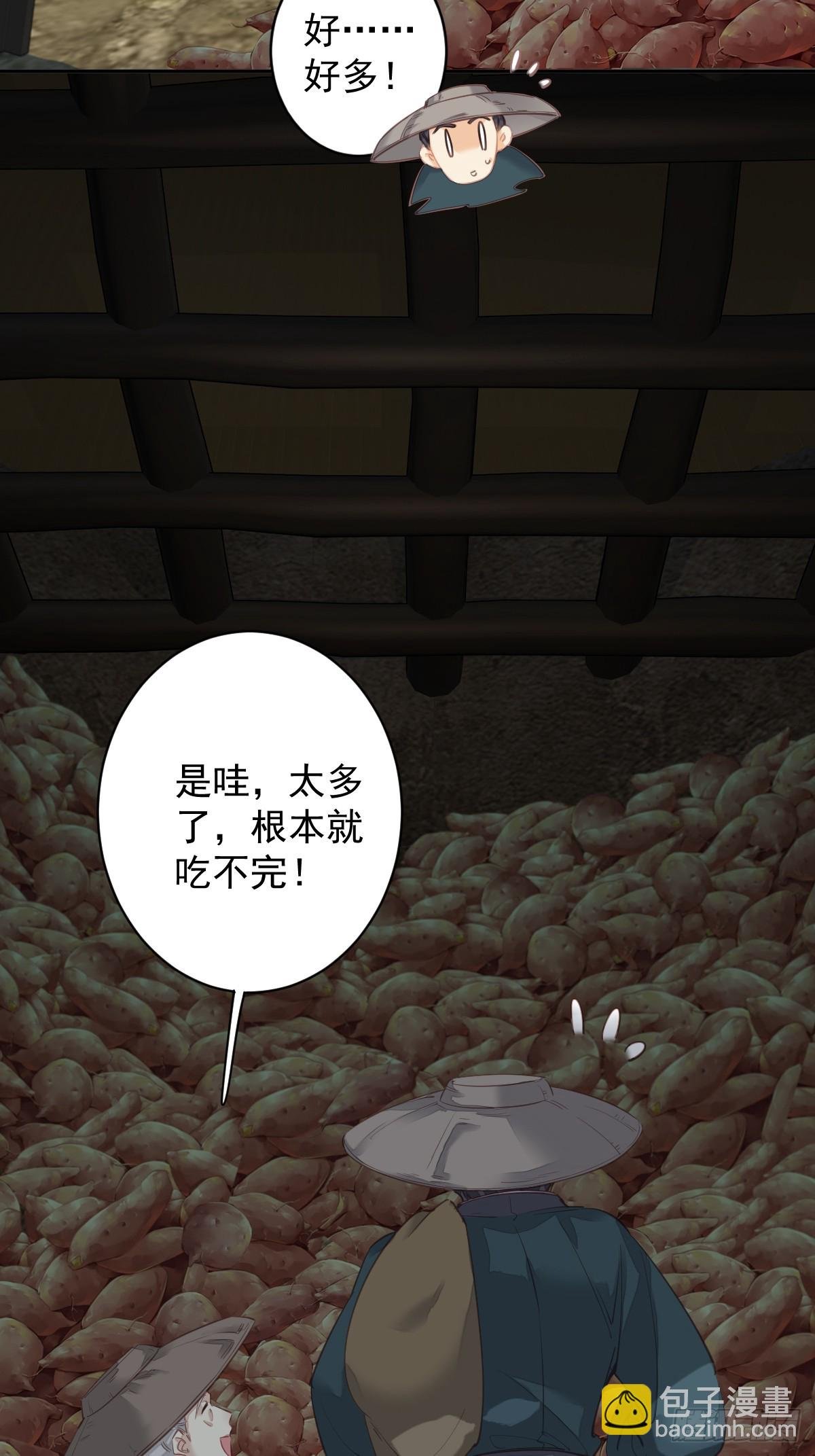 第146话 哄男人