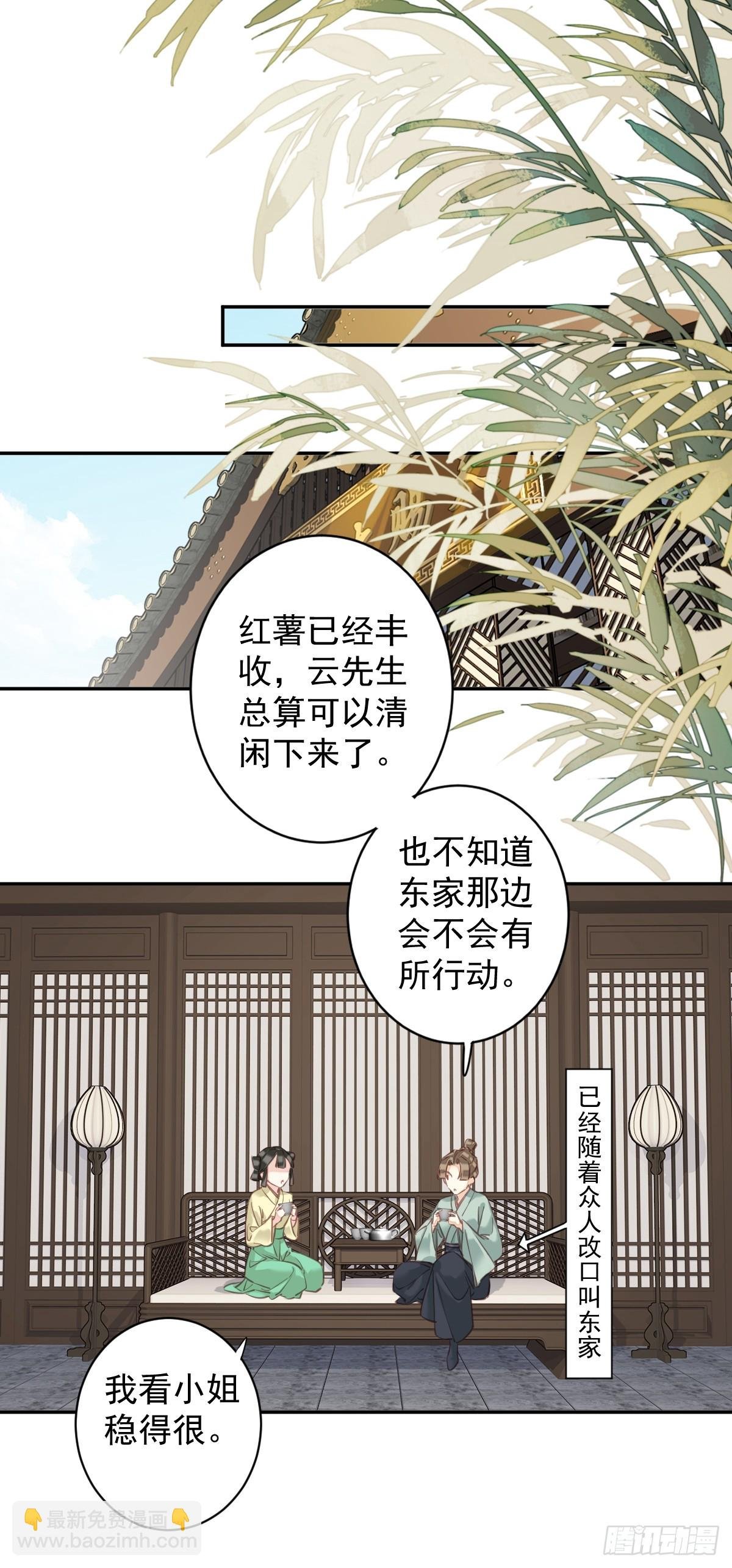 第146话 哄男人
