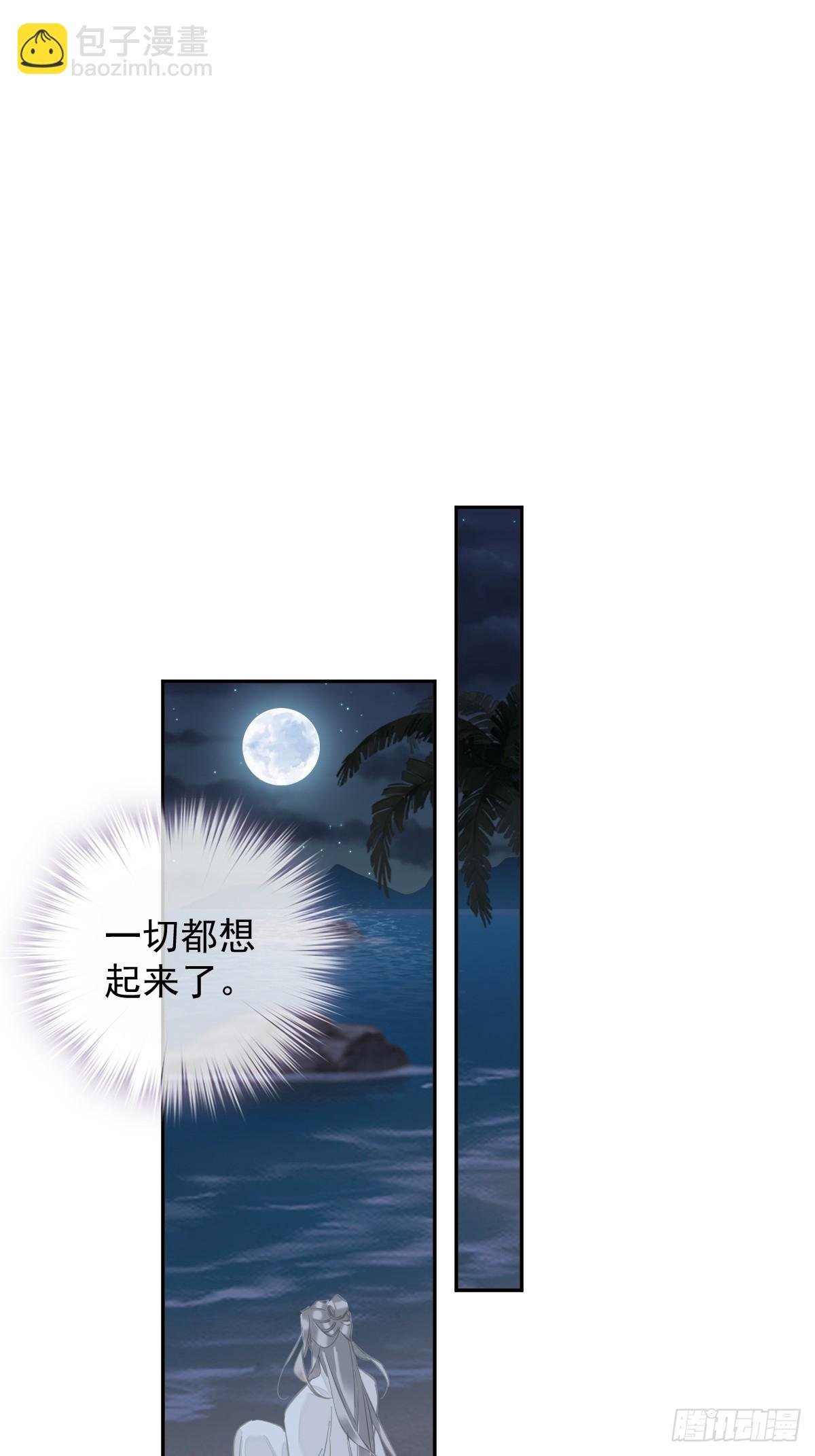 第146话 哄男人