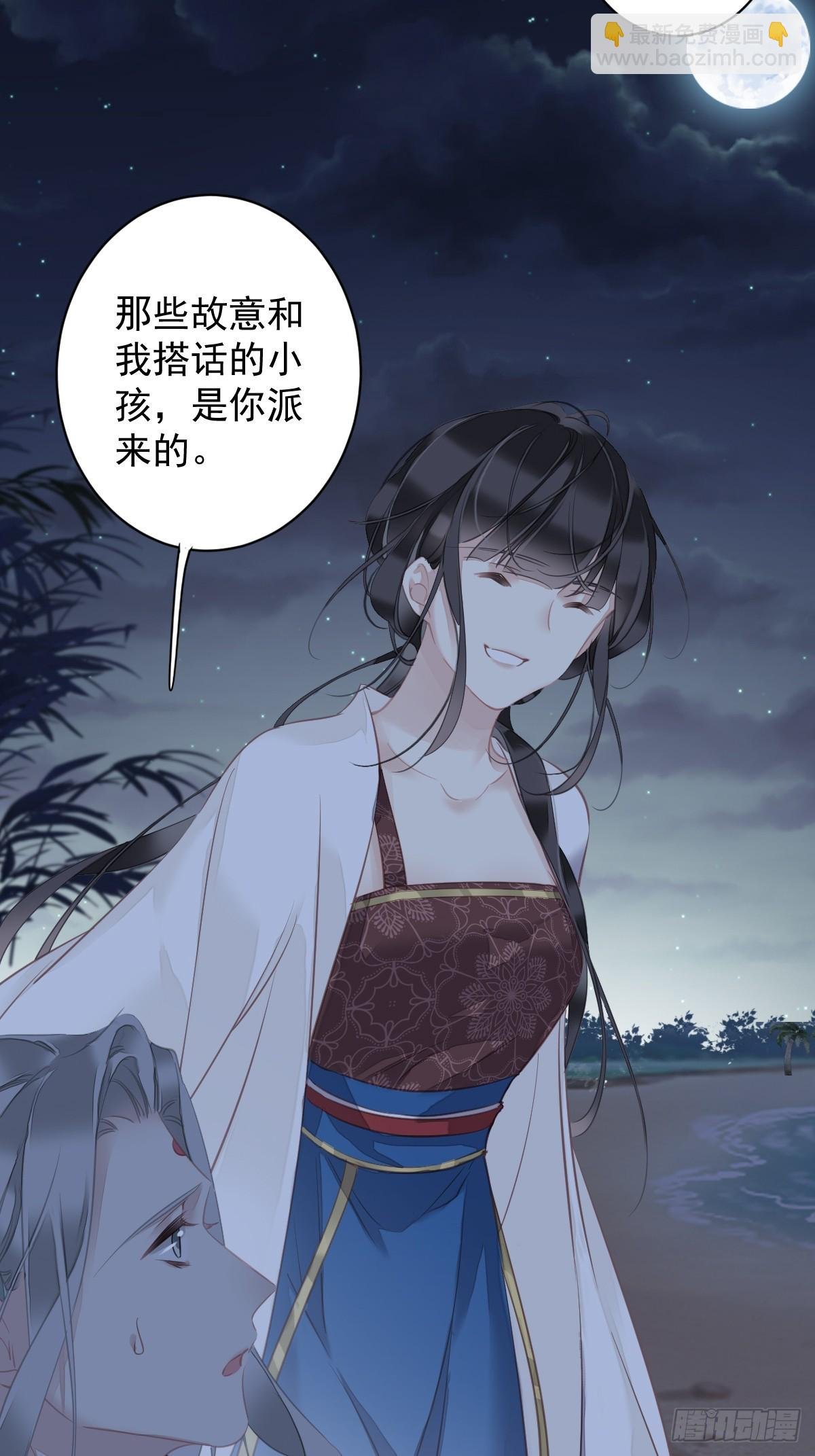 第146话 哄男人